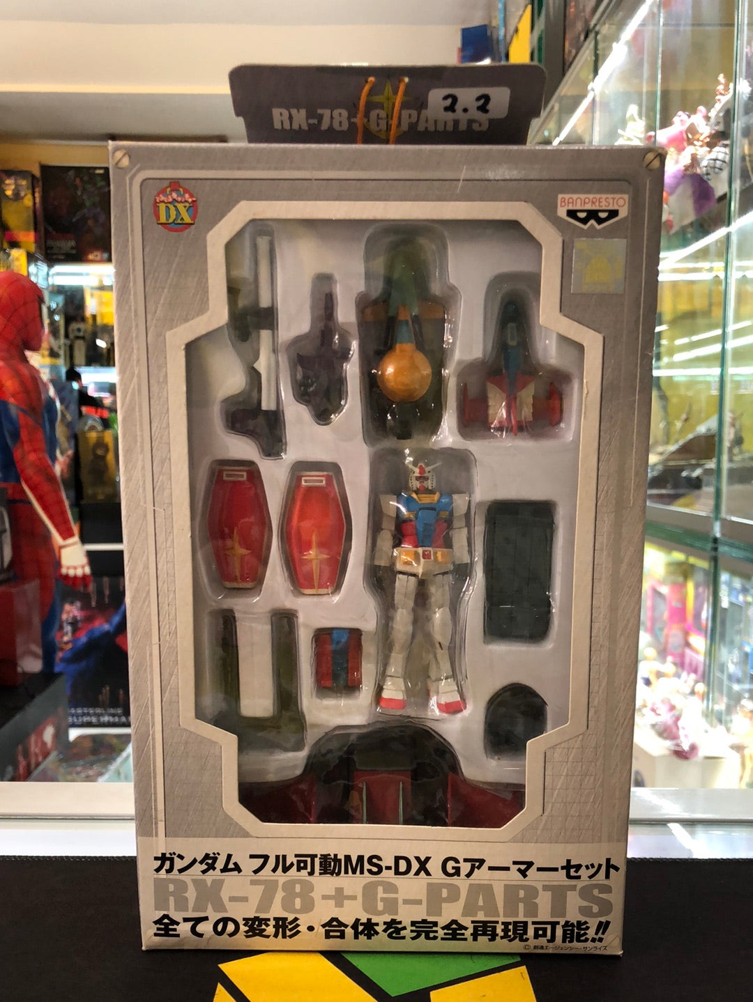 Gundam RX-78+G-Parts
