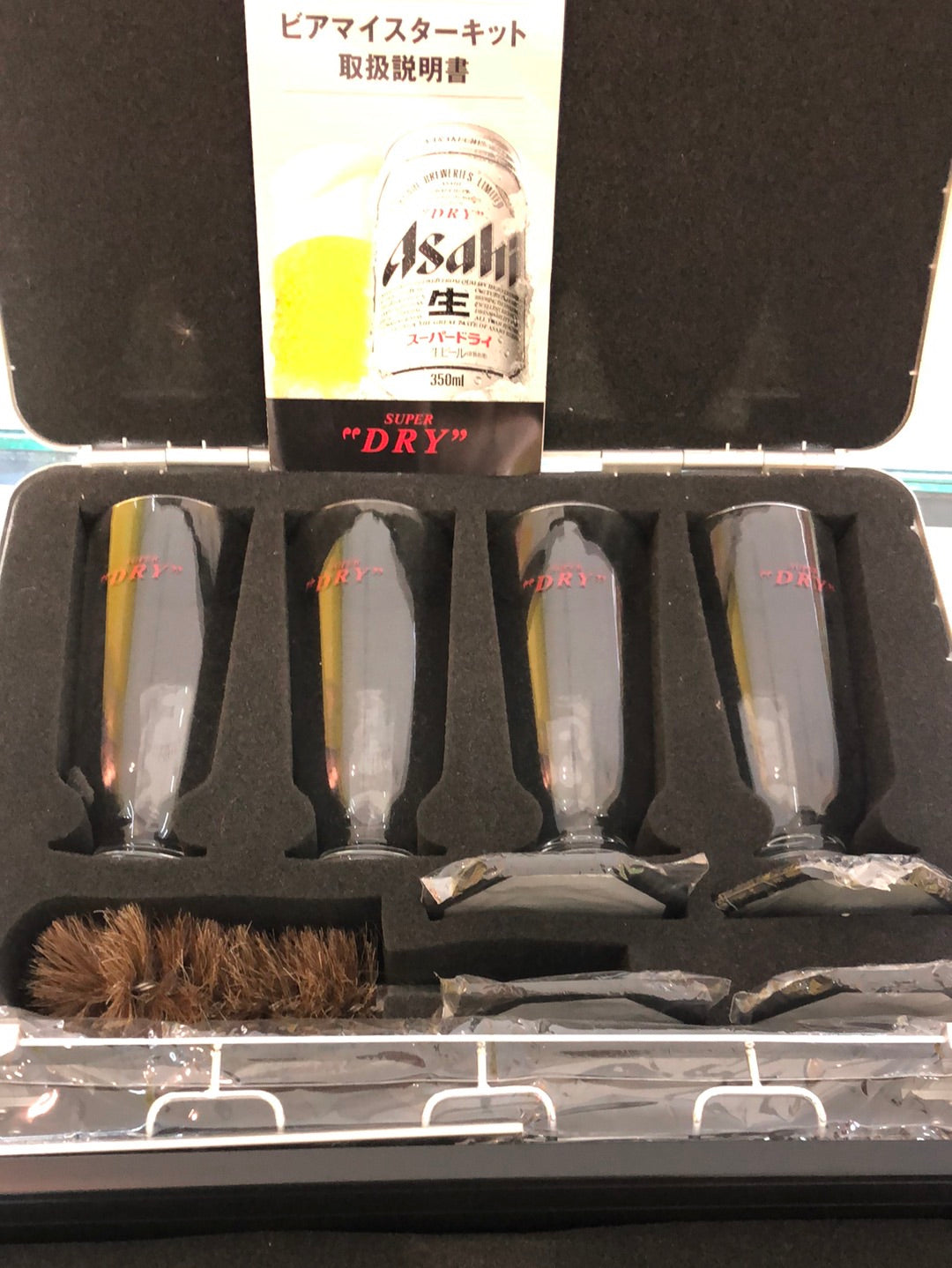 Super Dry Beer Meister Kit Instruction