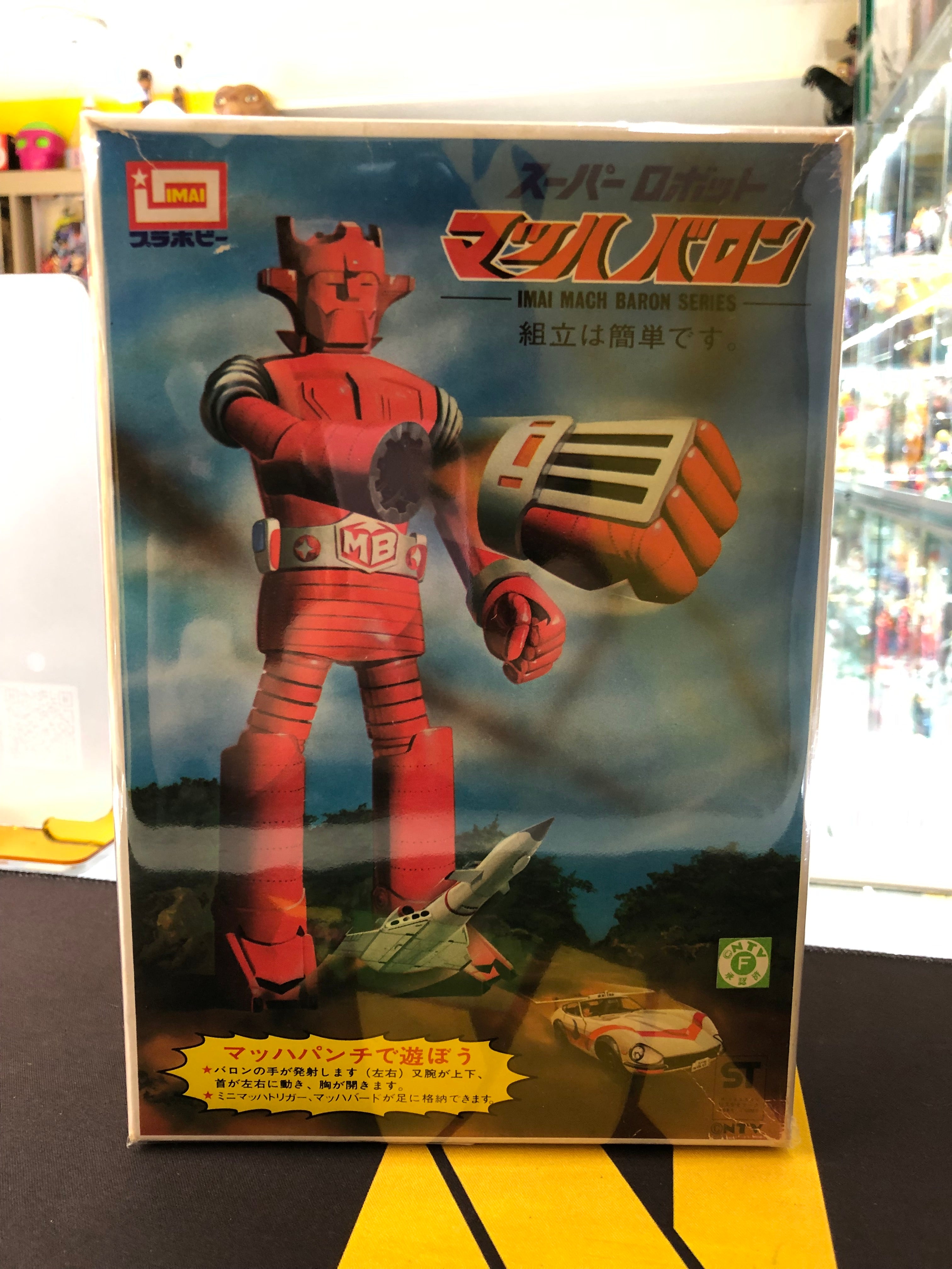 Super robot mach baron