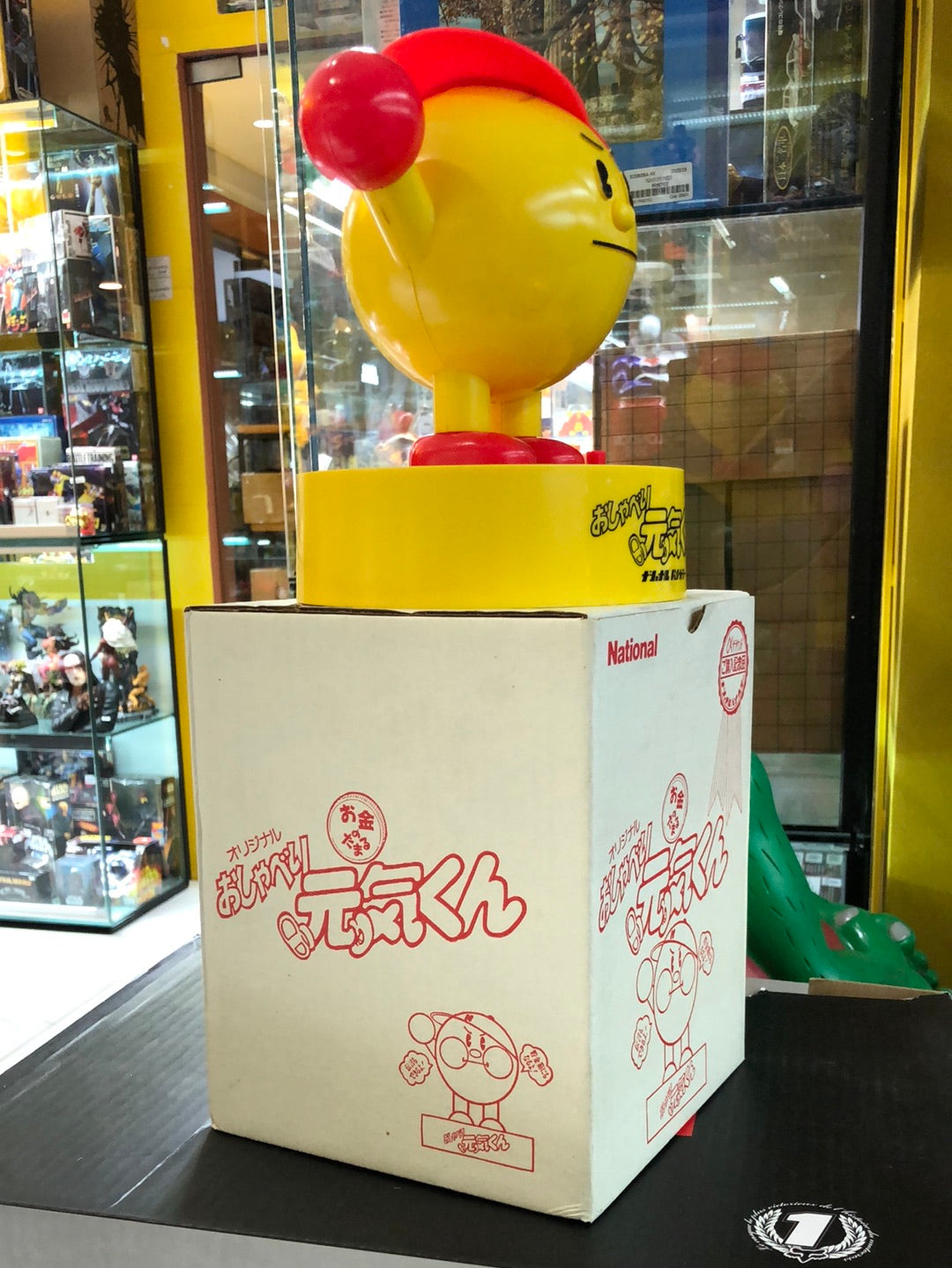 National Talking Genki Kun Money Box