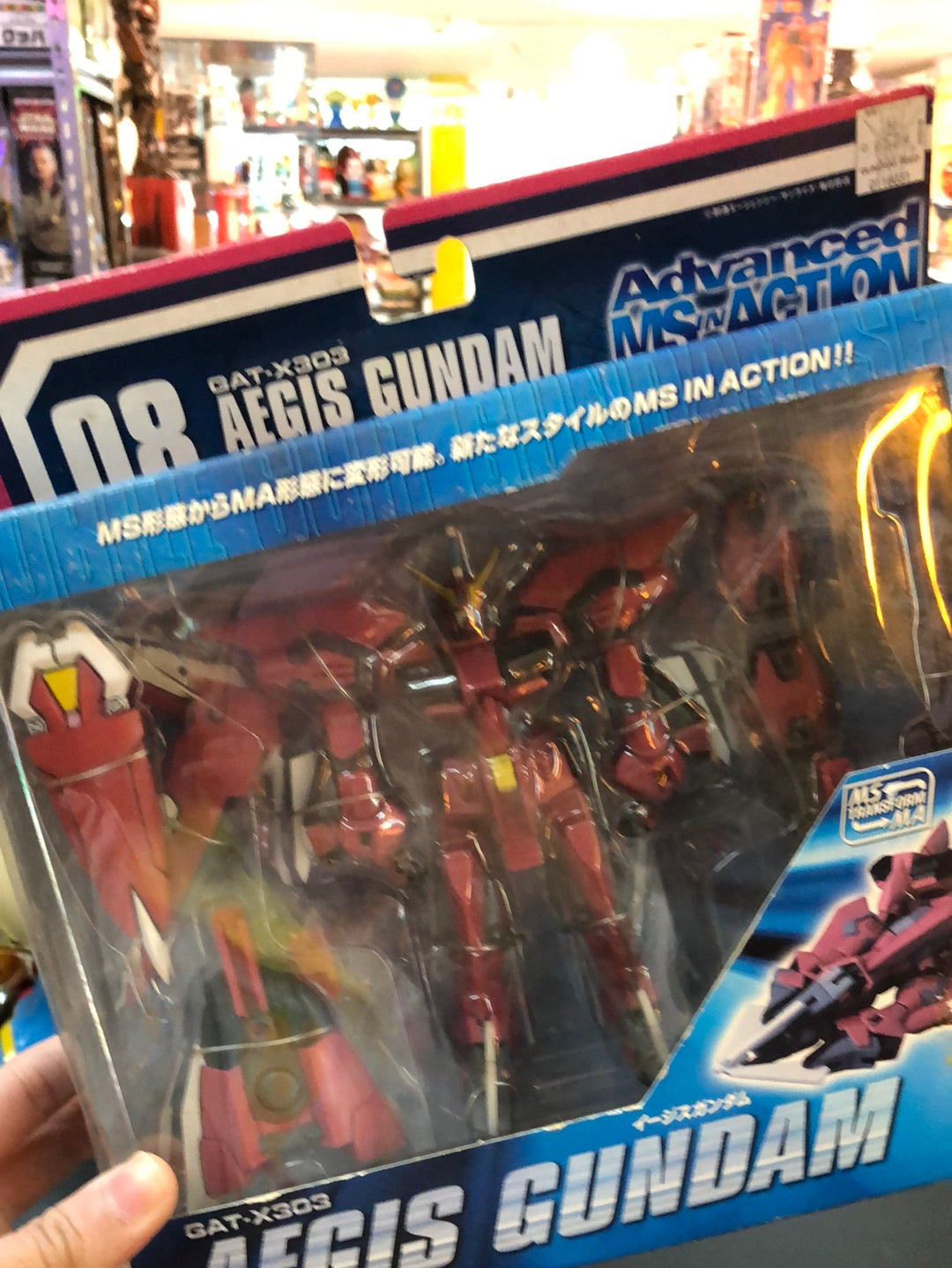 GAT -X303 AEGIS GUNDAM