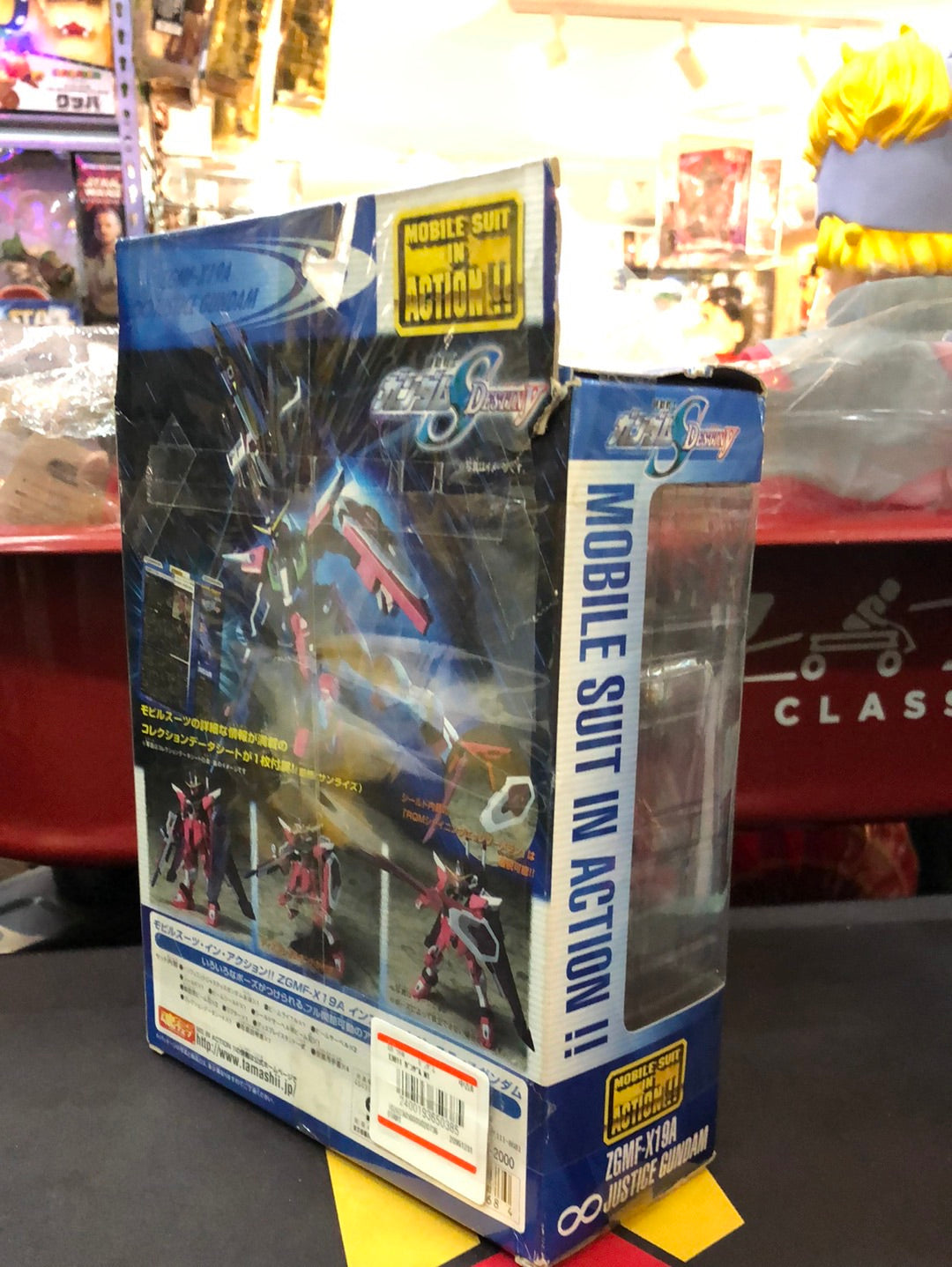 Mobile suit Justice gundam ZGMF-X19A