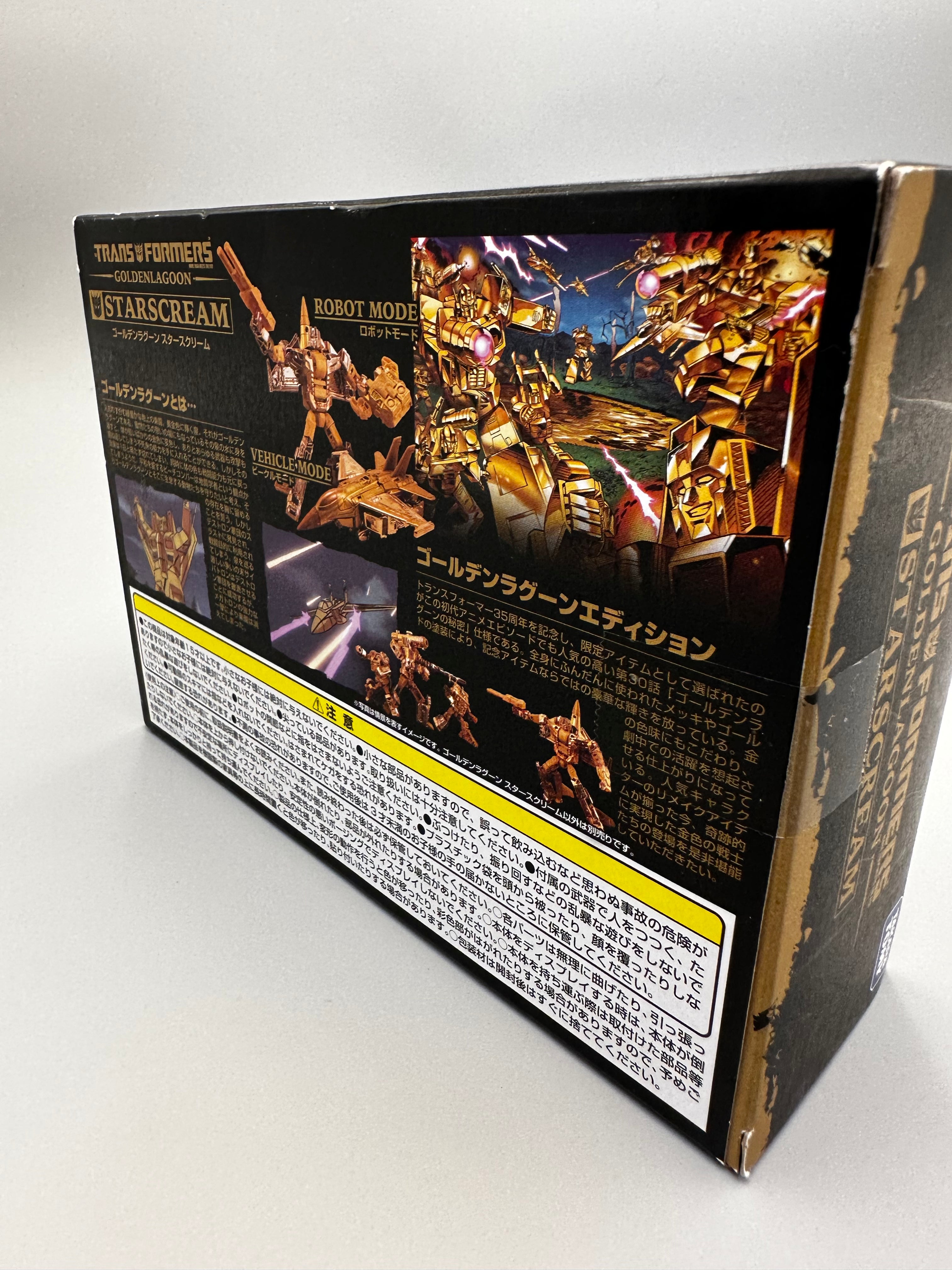 Transformers Golden lagoon STARSCREAM