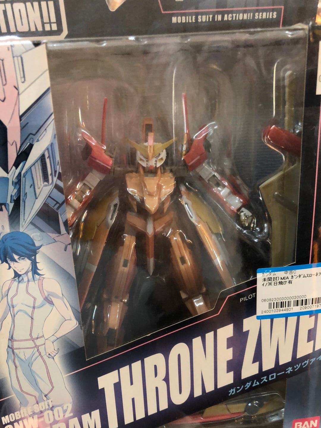 Mobile suit GNW-002 Gundam Throne ZWEI