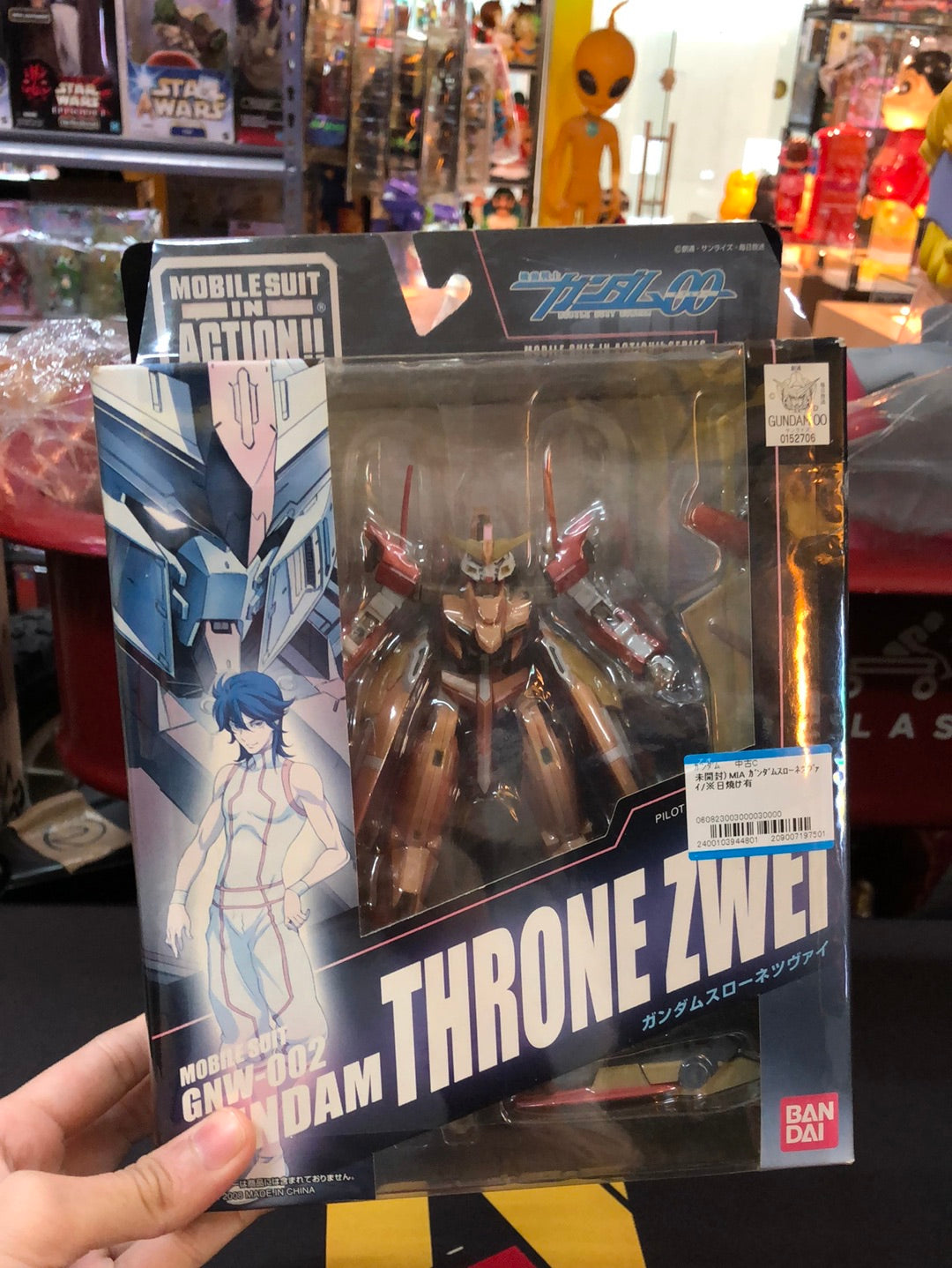 Mobile suit GNW-002 Gundam Throne ZWEI