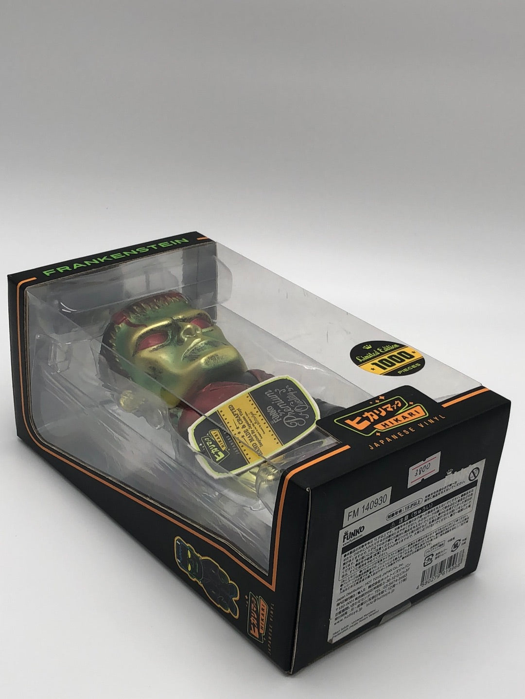 Frankenstein limited edition 1000(Hekari)