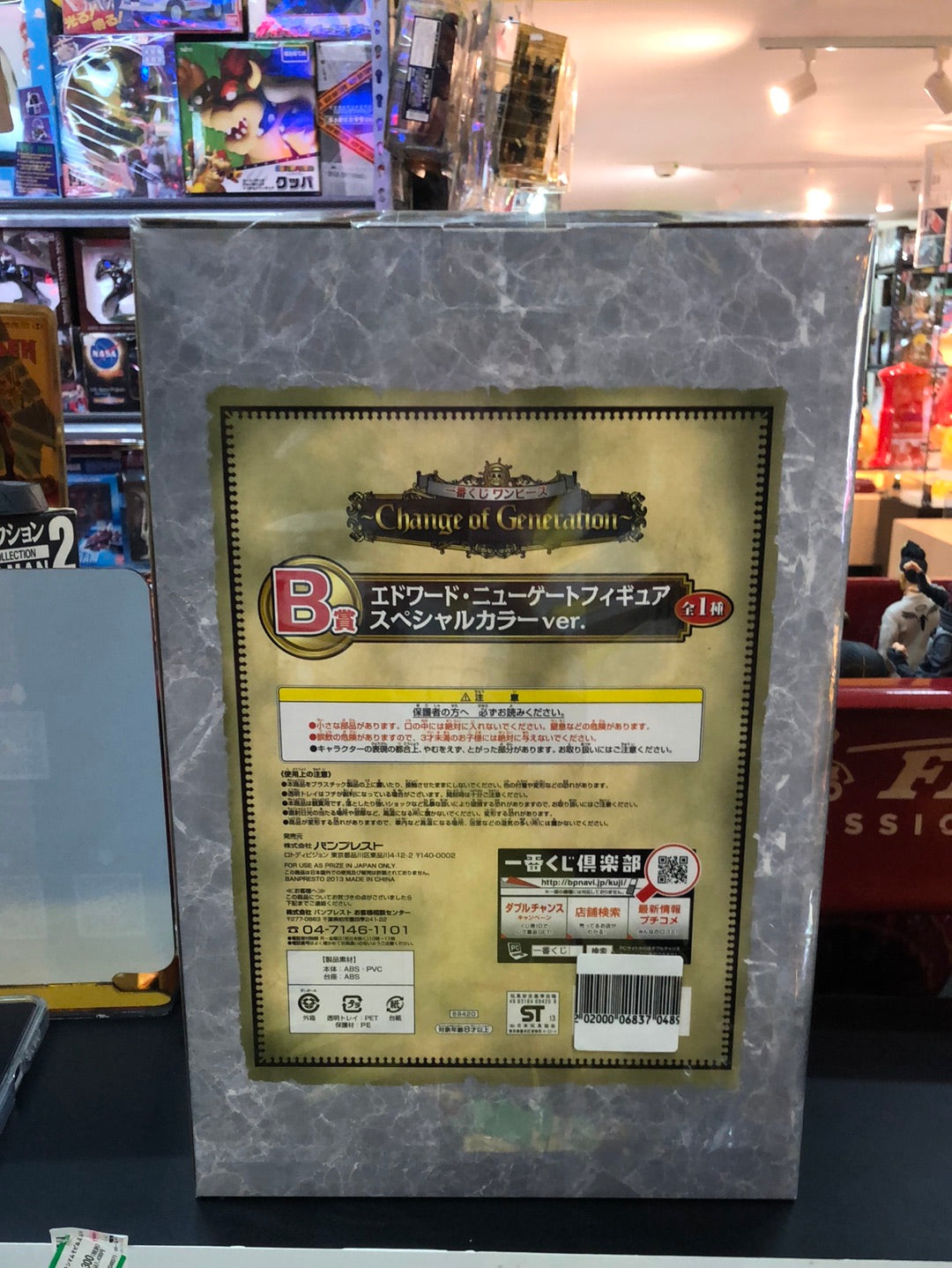 one piece Change of generation