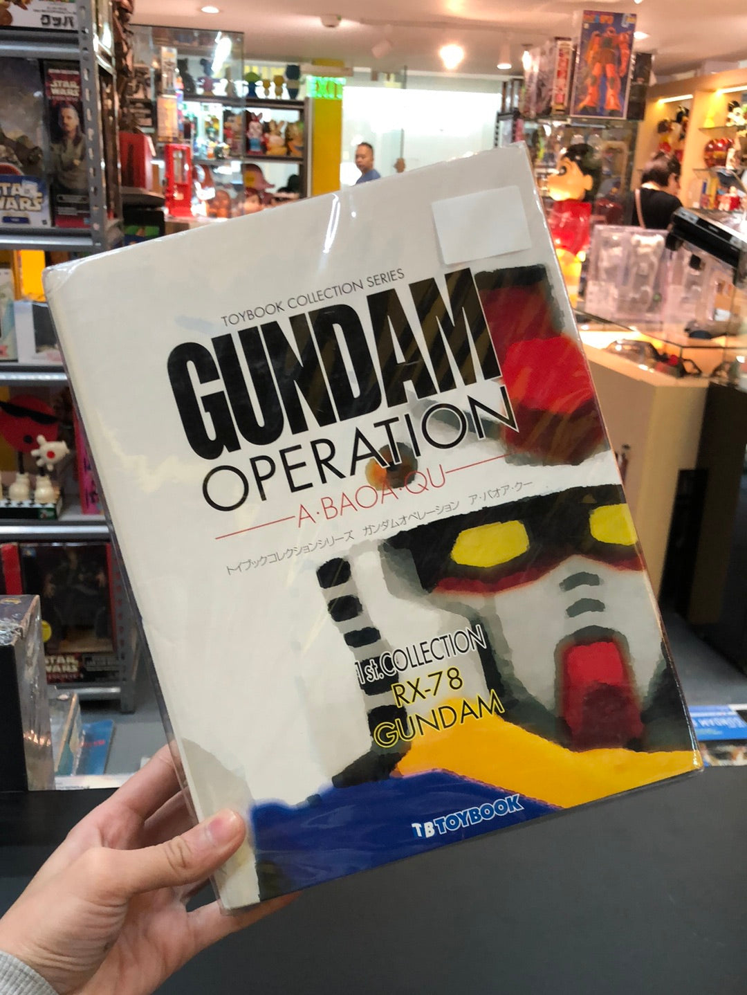 Toybook Collection Series Gundam Operation 1rst Colletion Rx-78 Gundam
