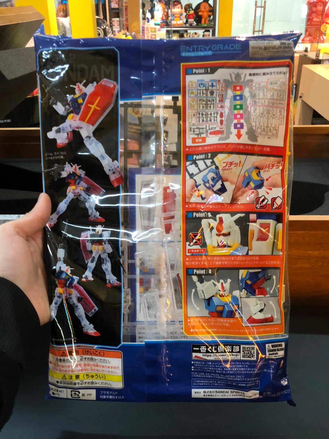 RX-78-2 Gundam 40th anniversary