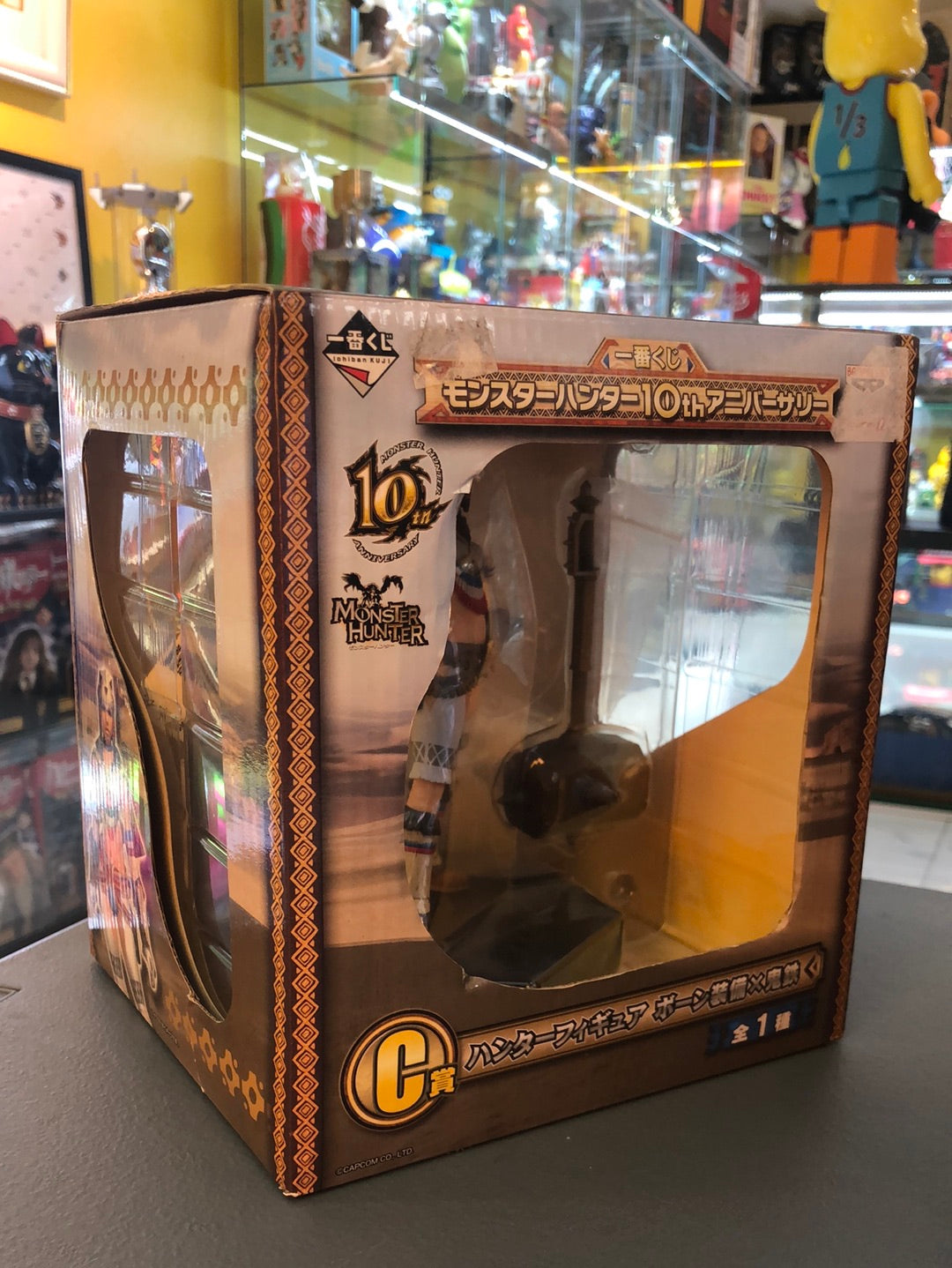 Monster Hunter anniversary