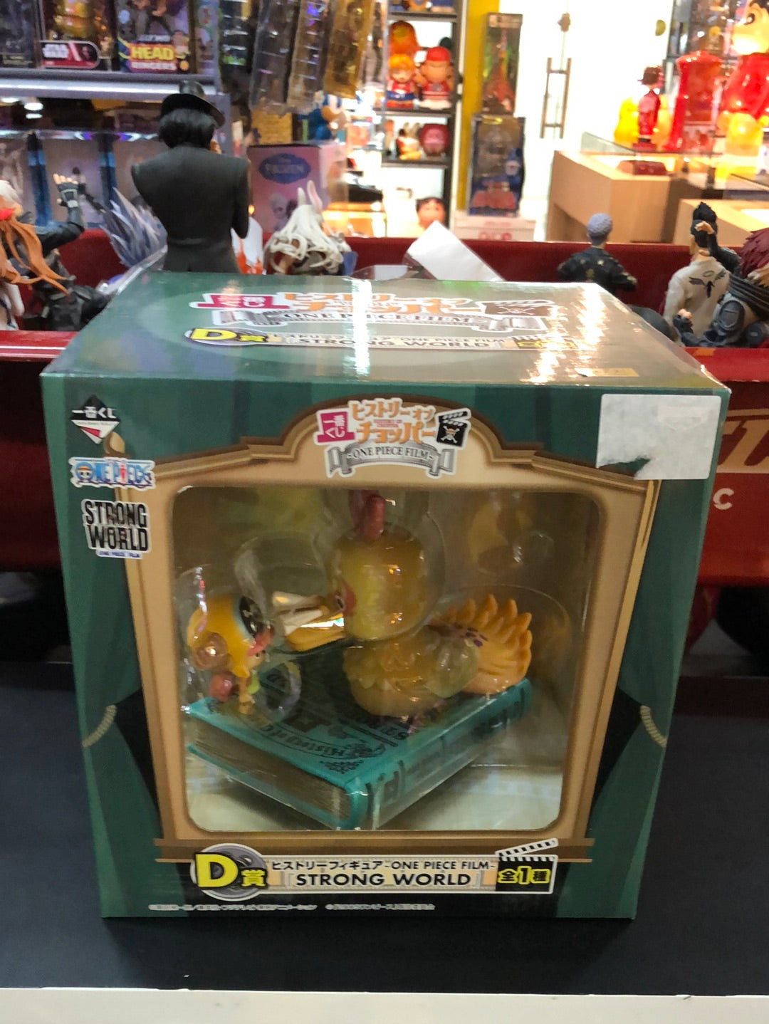 one piece Strong world