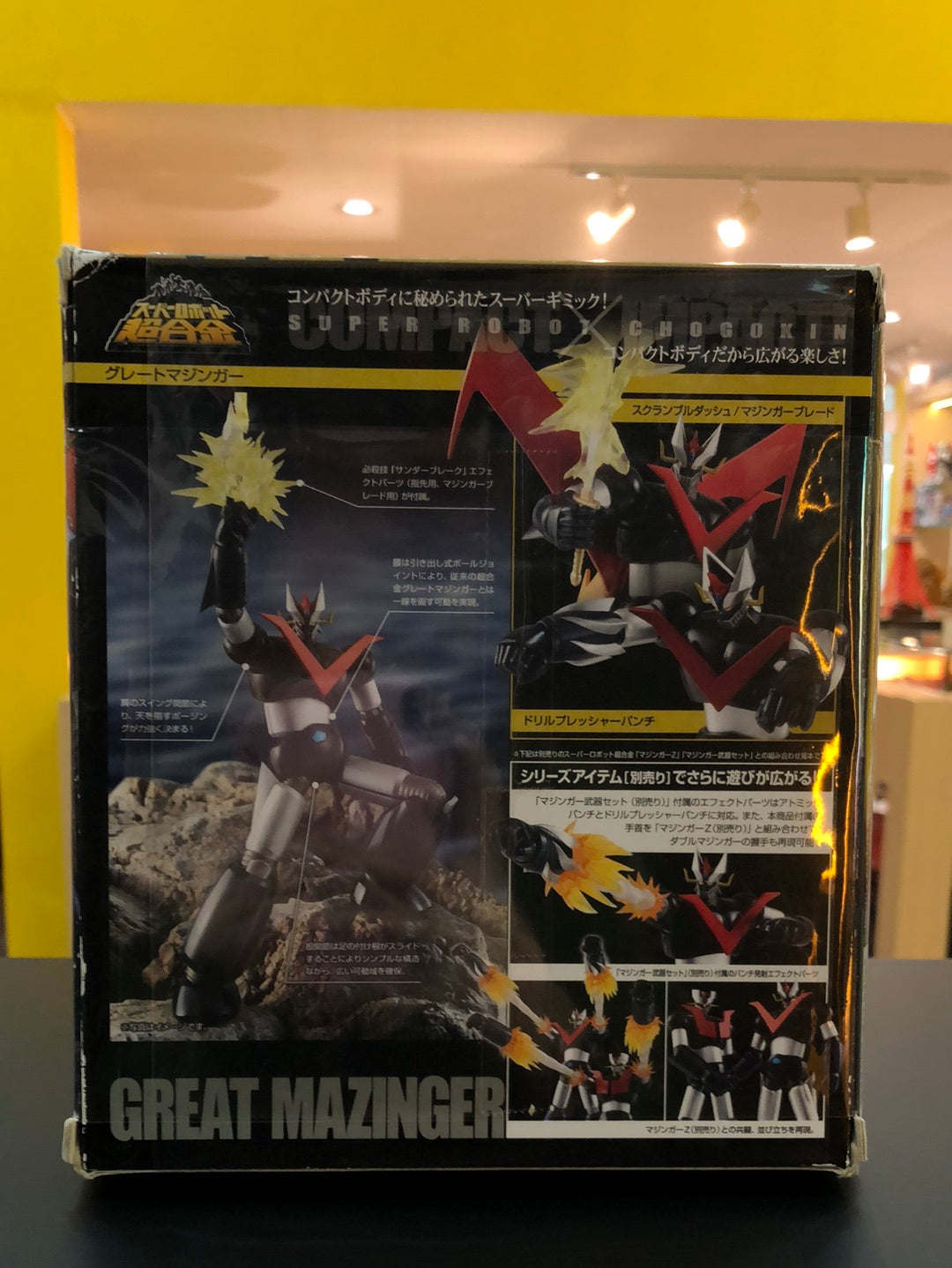 Great Mazinger Super Robot Chogokin