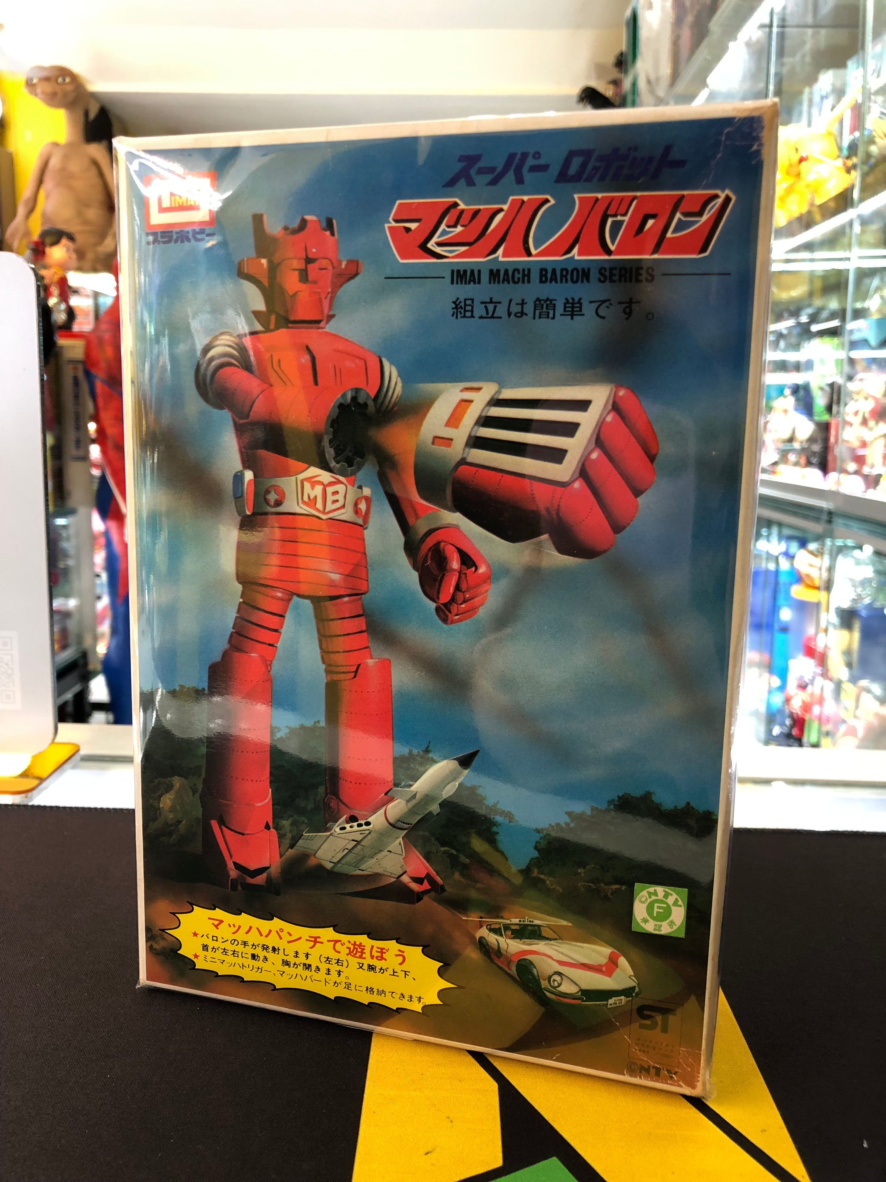 Super robot mach baron