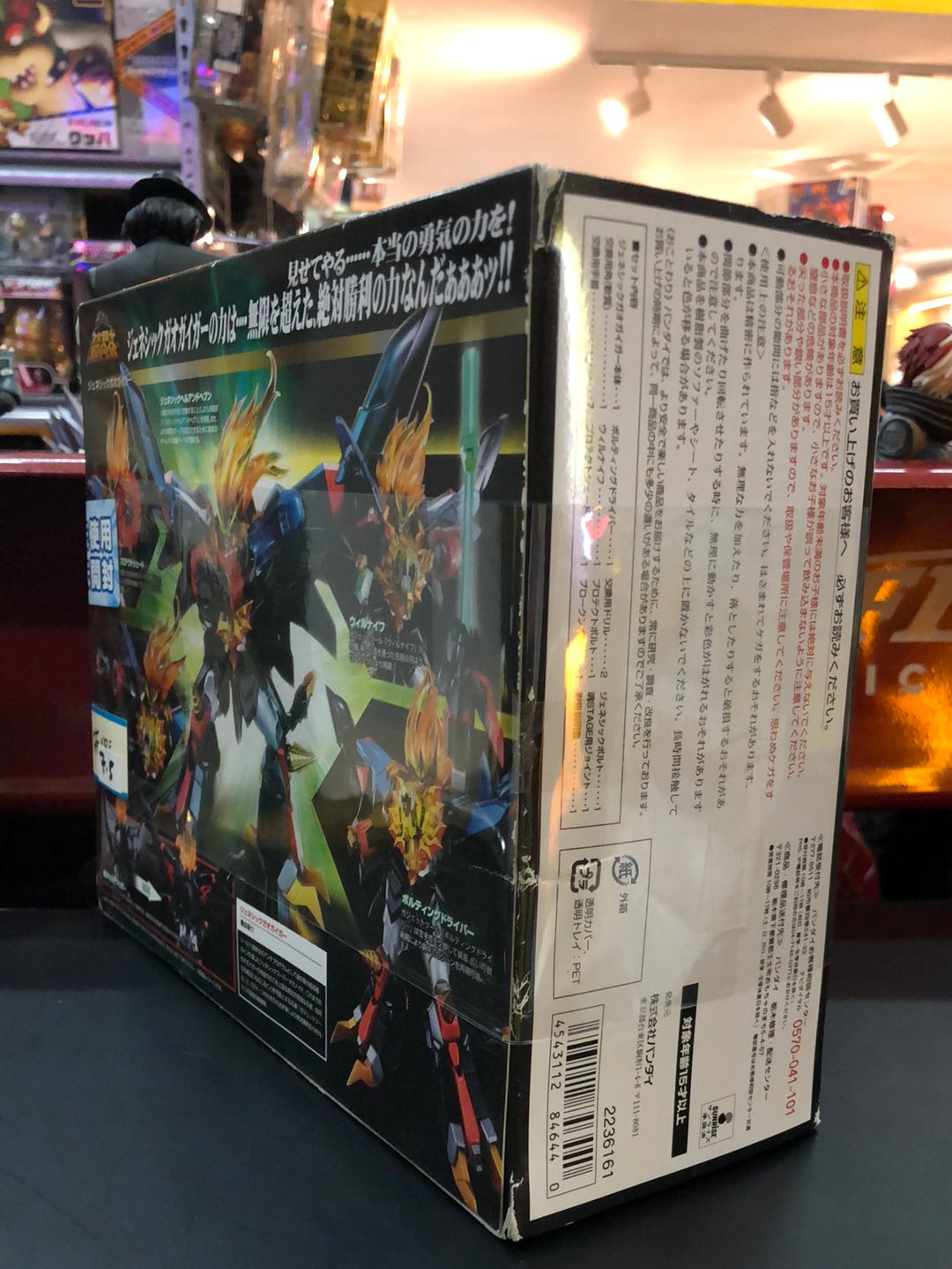 Super Robot Chogokin Genesic Gaogaigar