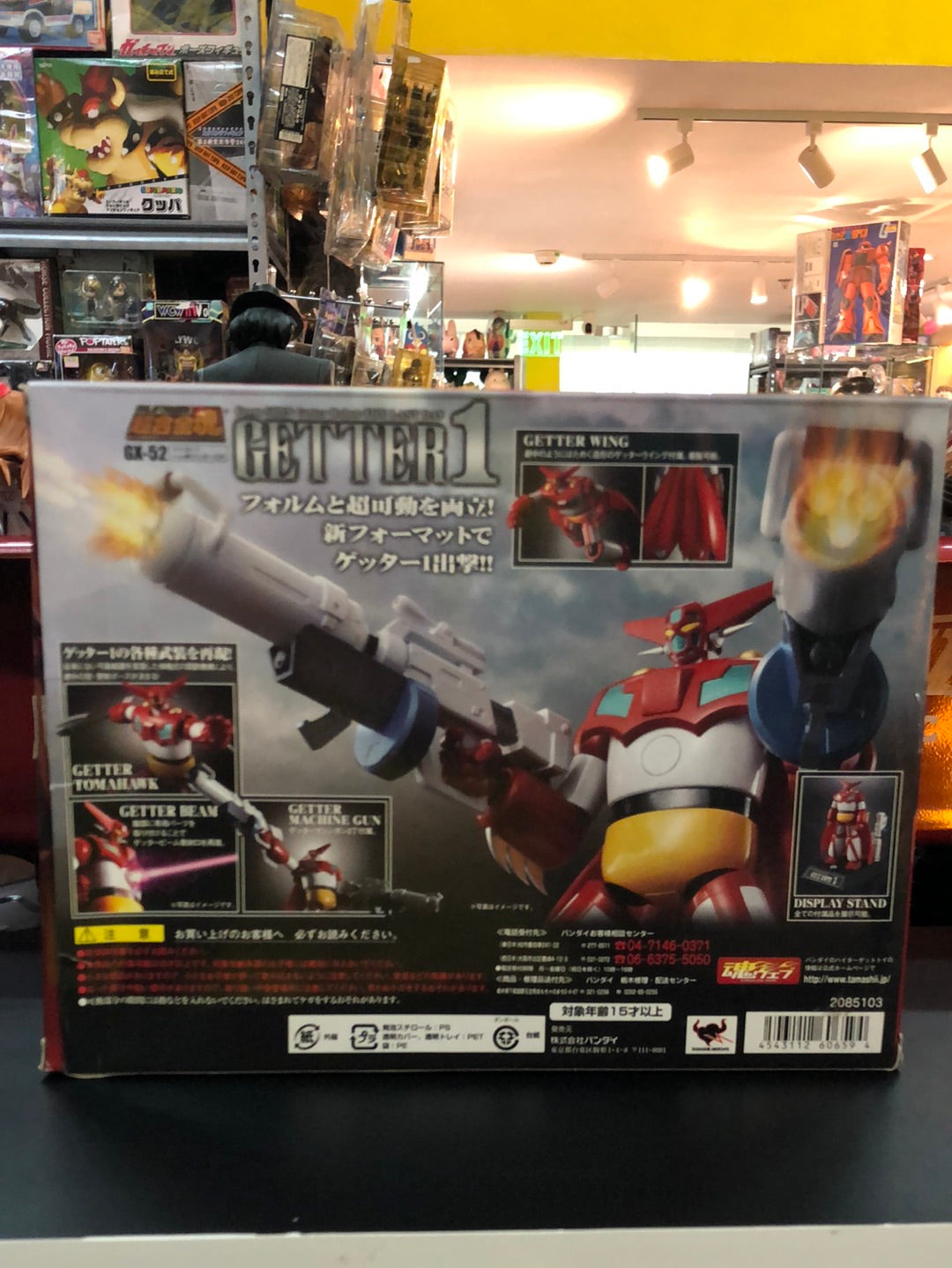 Getter 1 Shin getter Robot the last day GX-52
