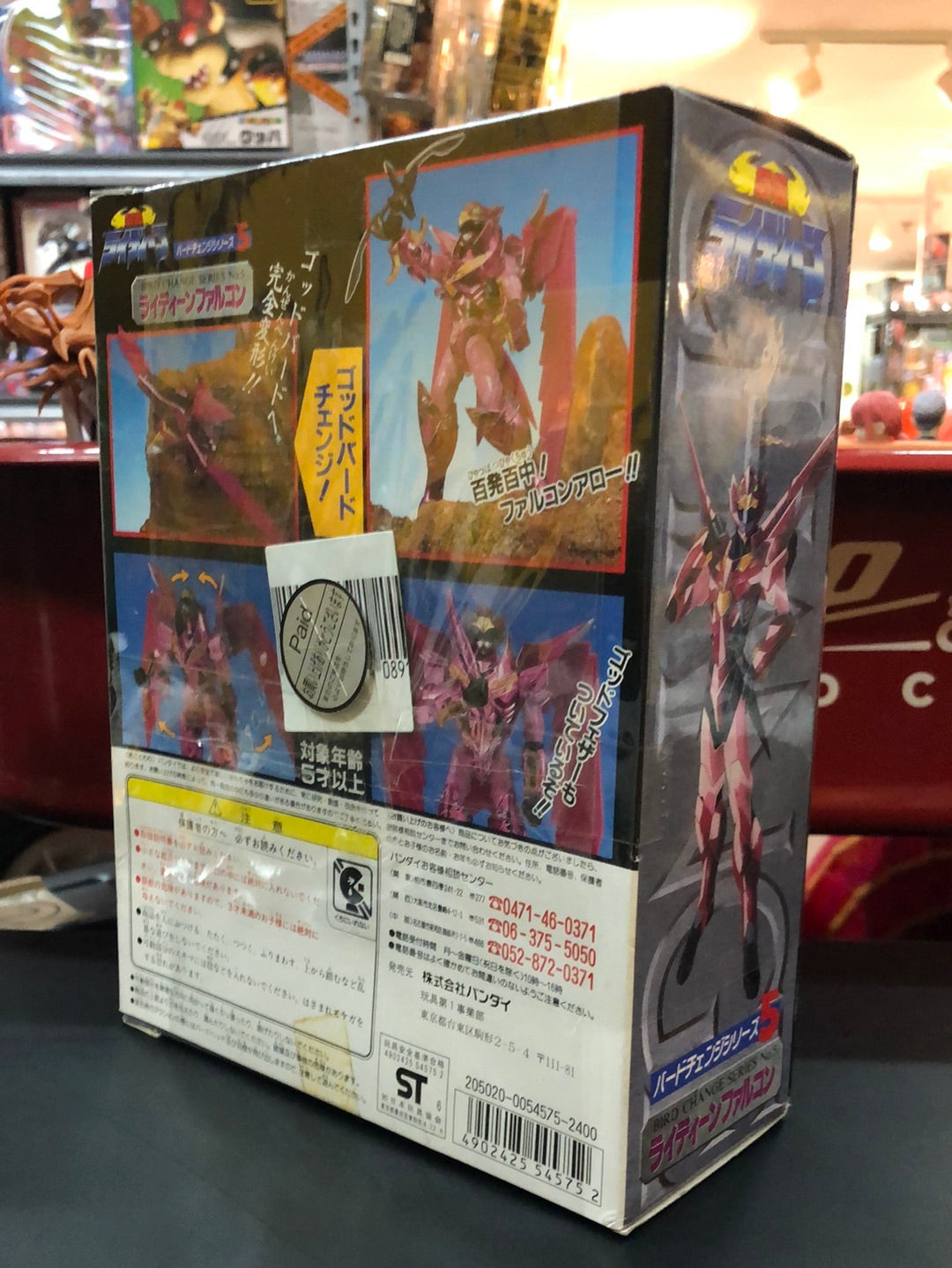 Reideen Bird Change Series no.5