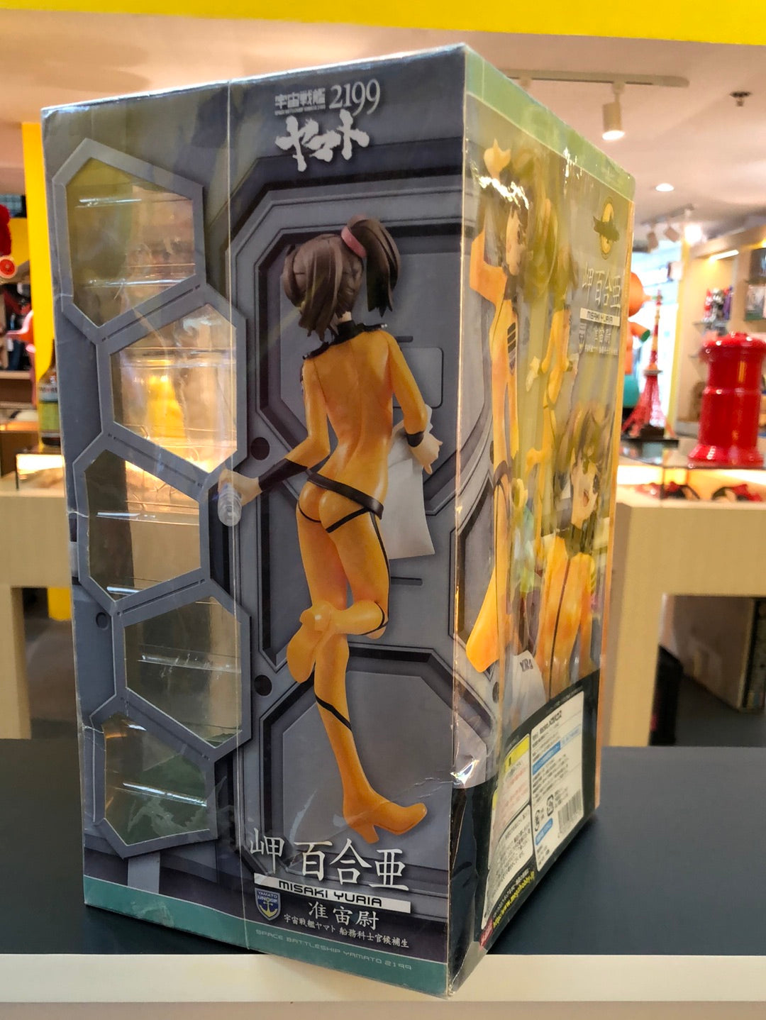 Space Battleship Yamato 2199 Collection yuria misaki