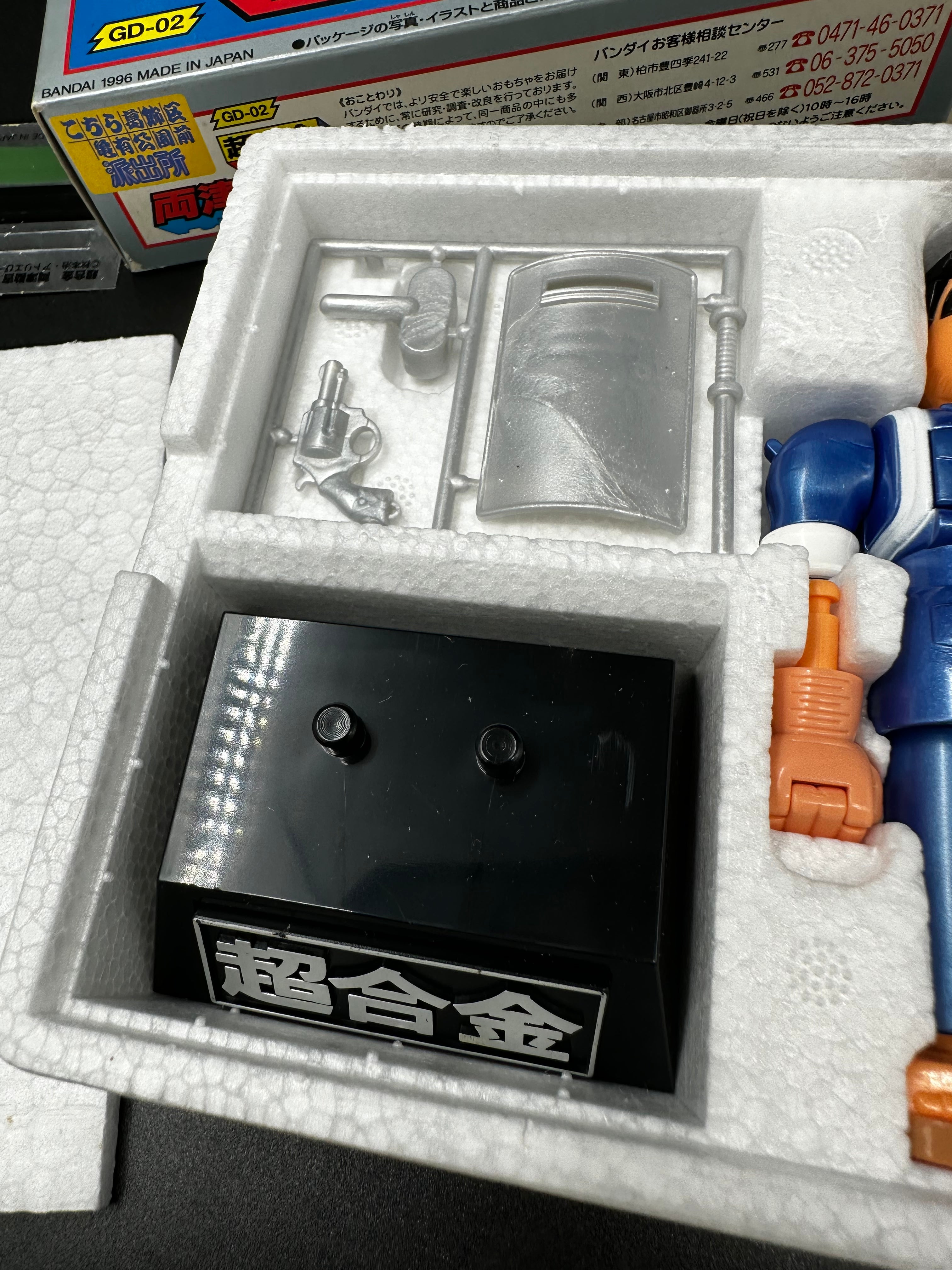 Superalloys Die-Cast Gd-02 Kankichi Ryotsu Here Katsushika-Ku bandai 1996 Japan