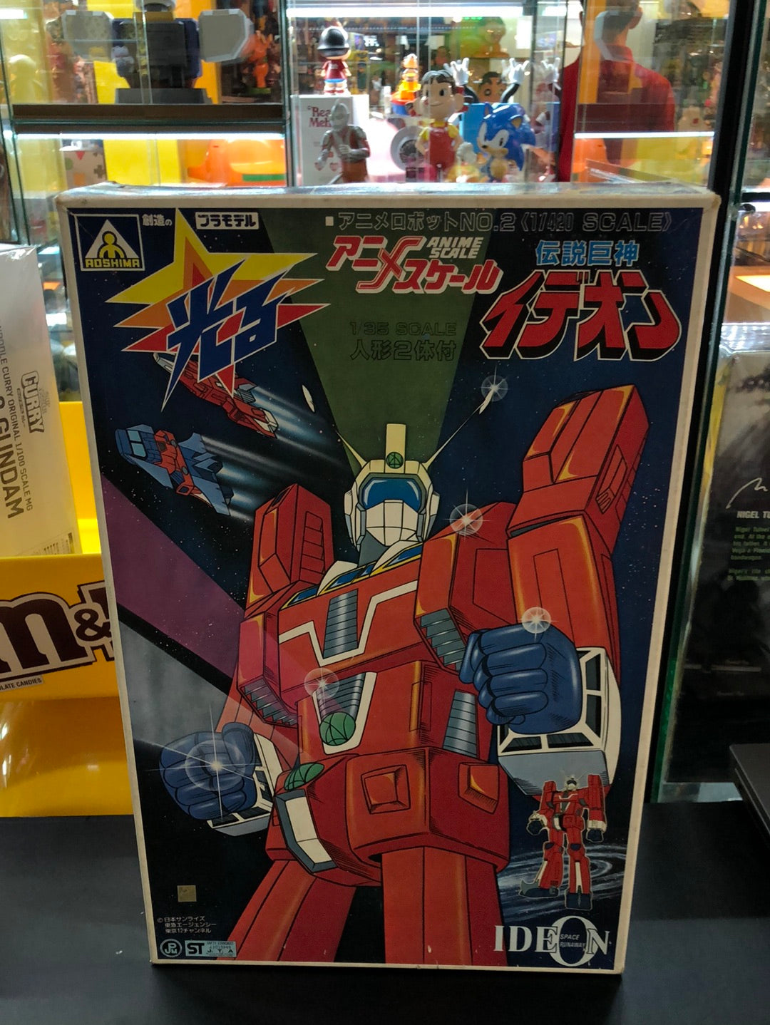 Anime Robot no.2 legendary giant God