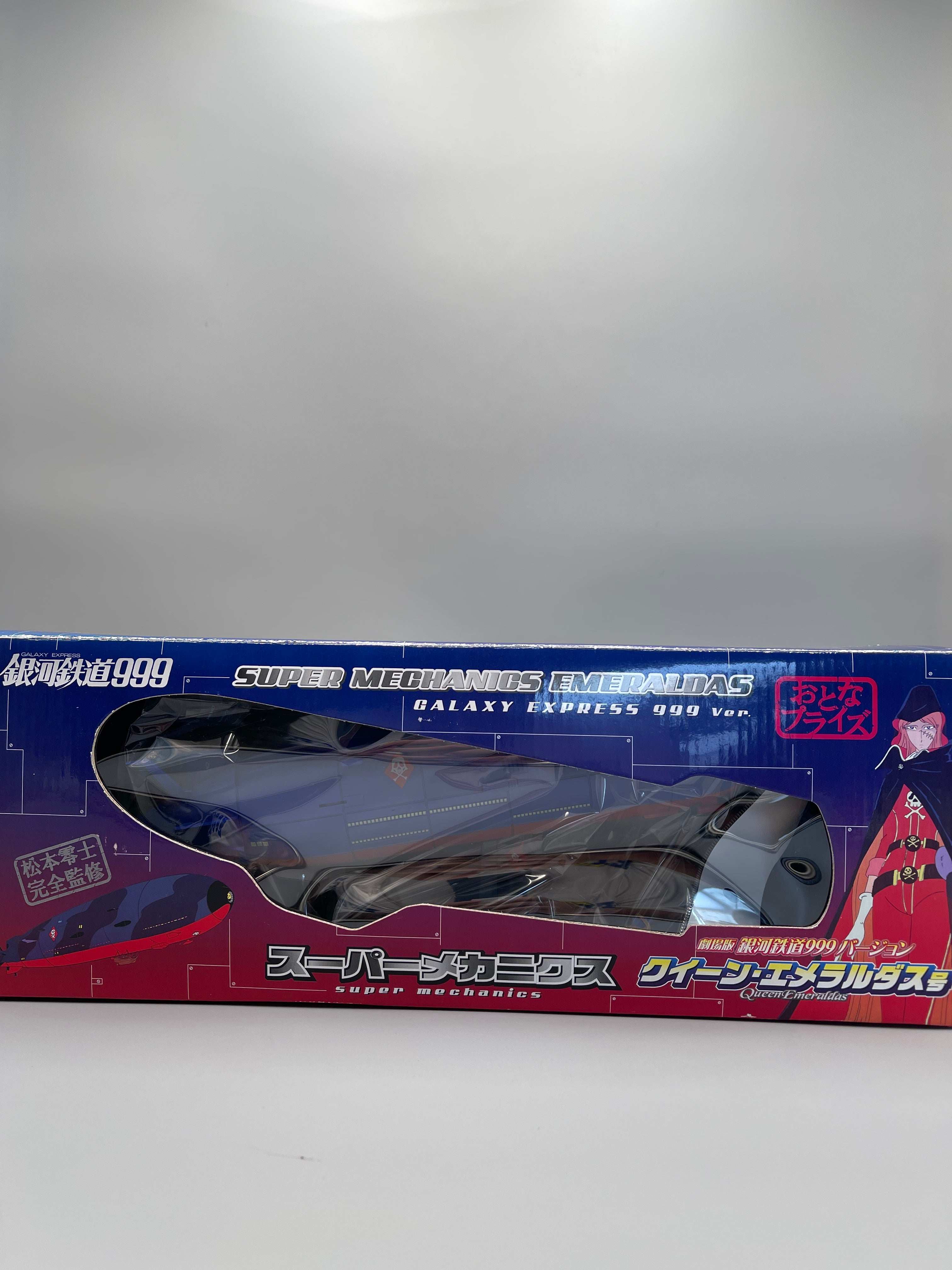 SUPER MECHANICS EMERALDAS GALAXY EXPRESS 999ver.