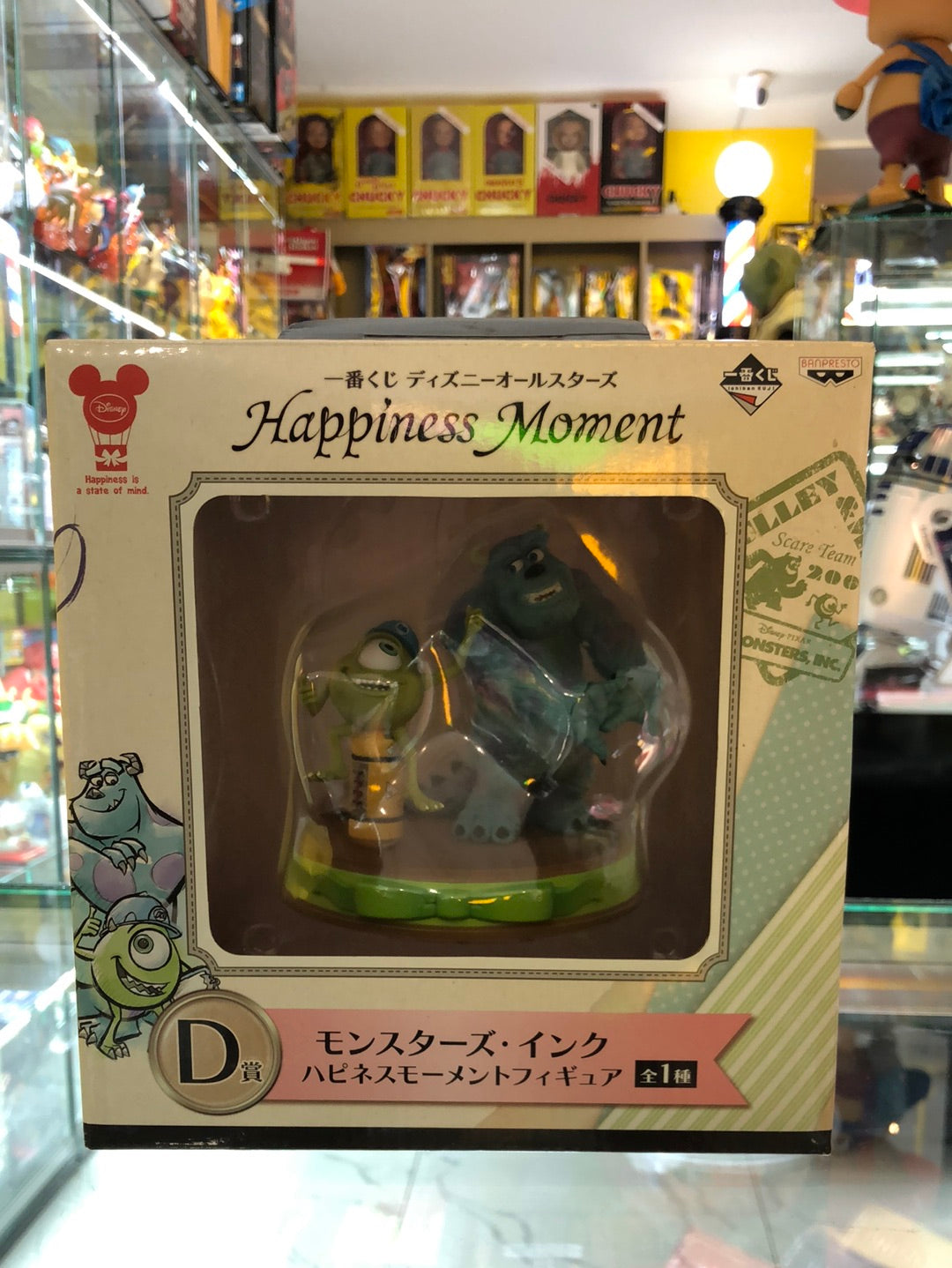 Disney Monsters Inc Sulley Mike happiness Moment Figure