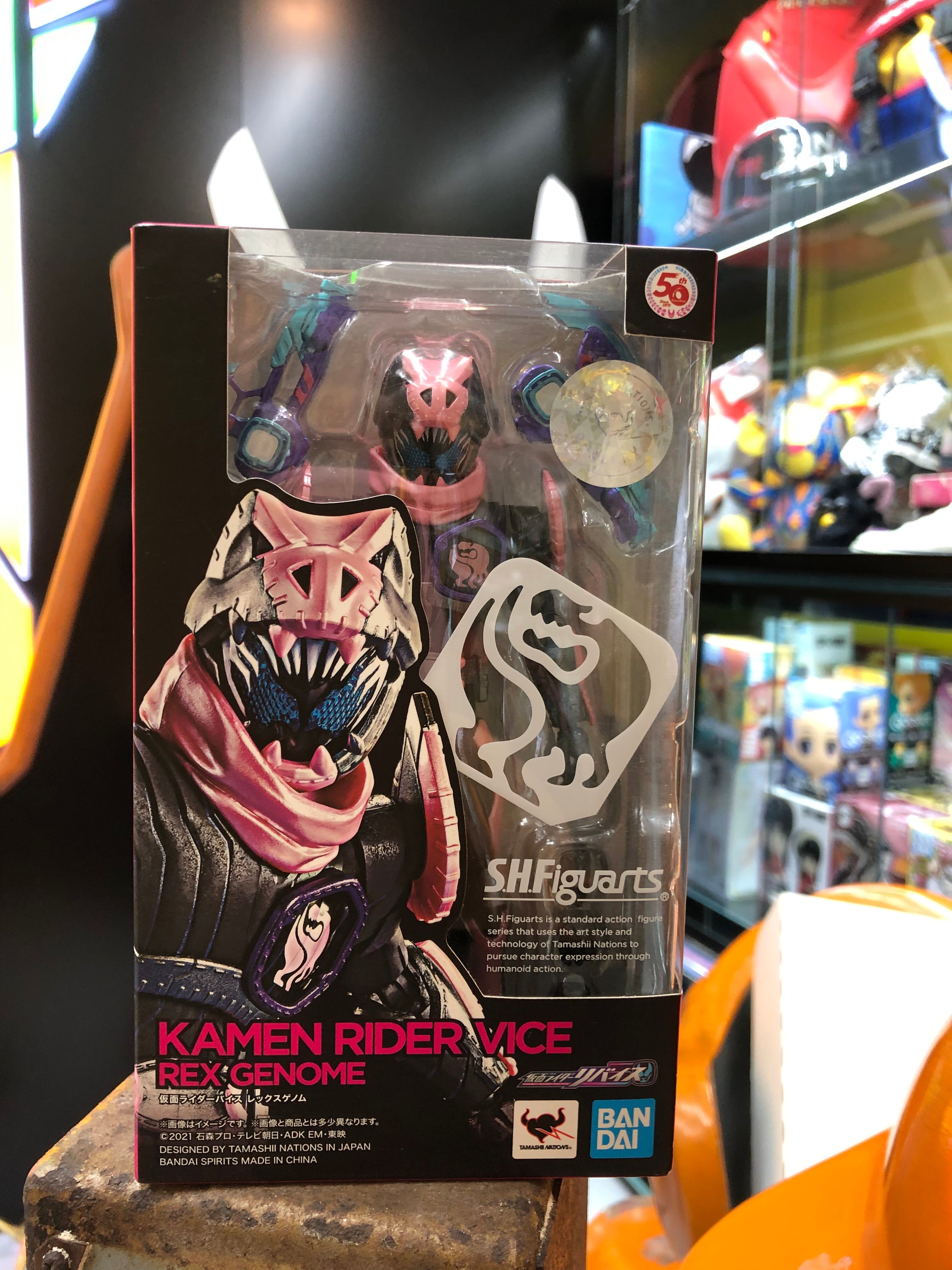 Kamen Rider Vice