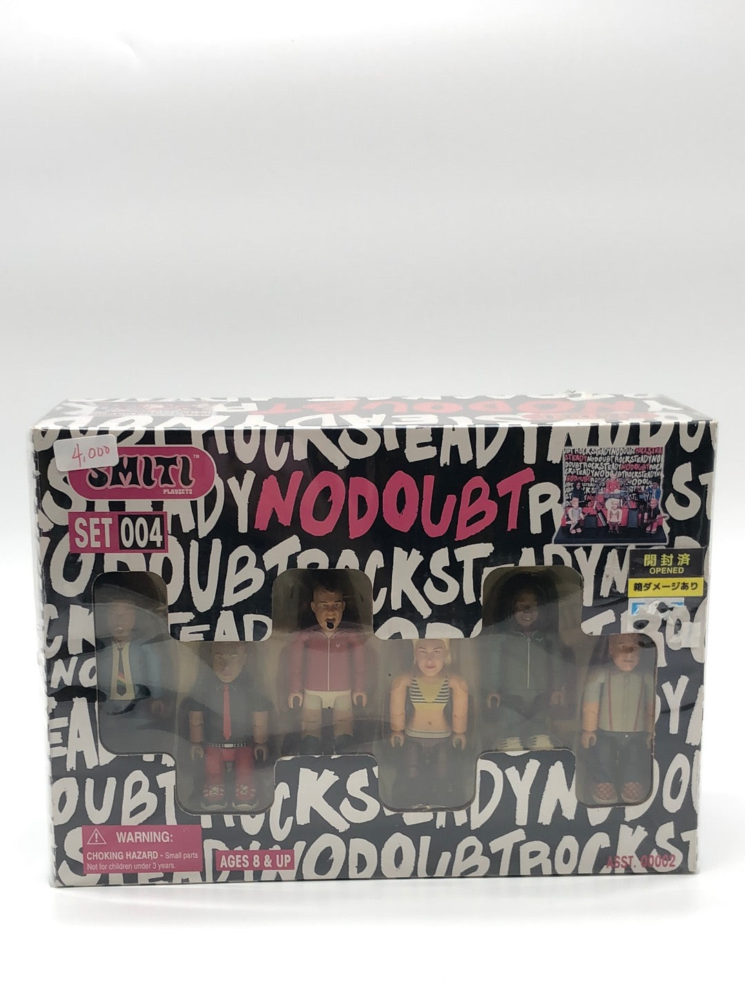 Rock Steady Figure Smiti set