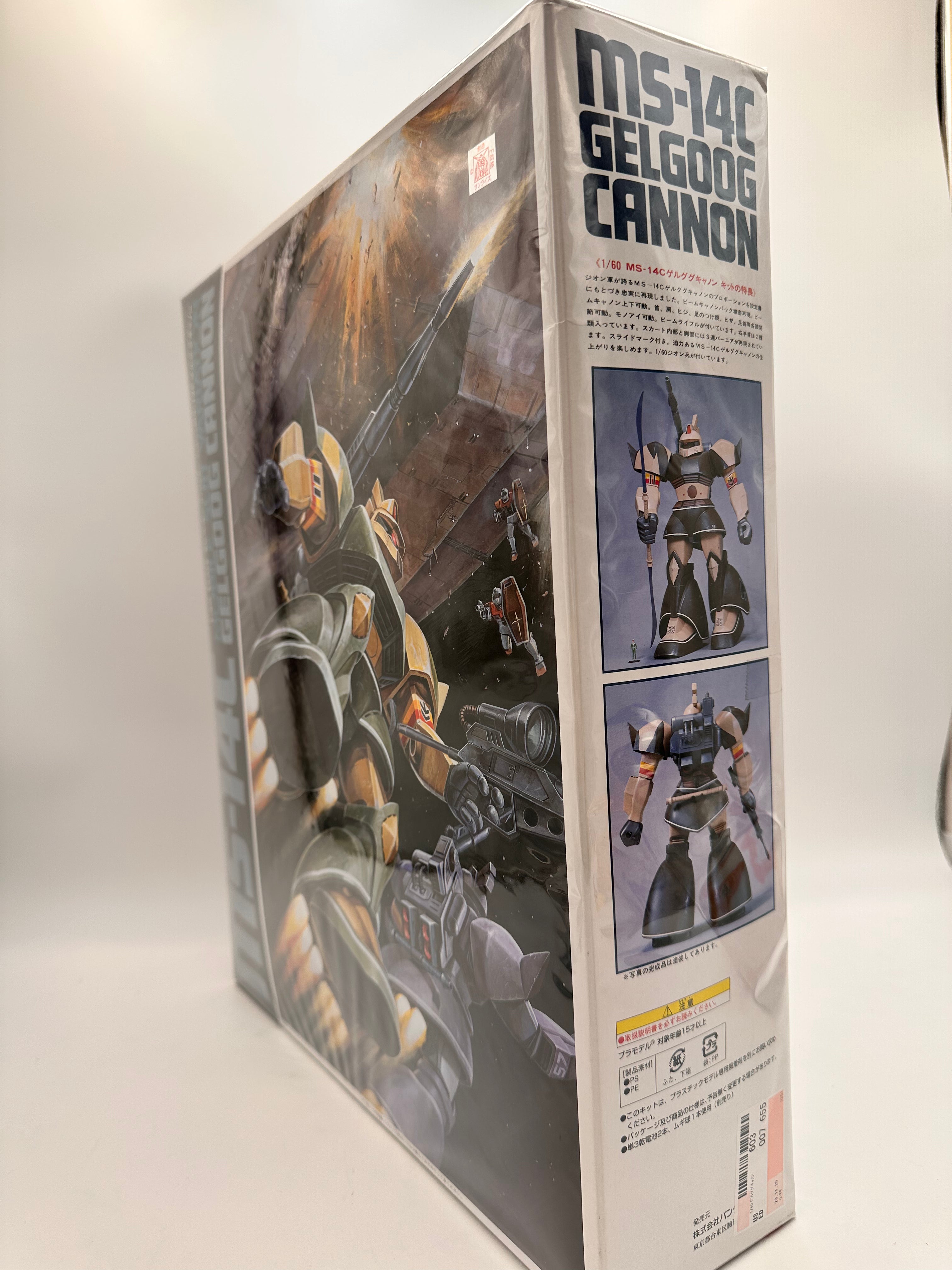 MS-14C 1/60 scale mobile suit variation gelgoog cannon MADE IN JAPAN