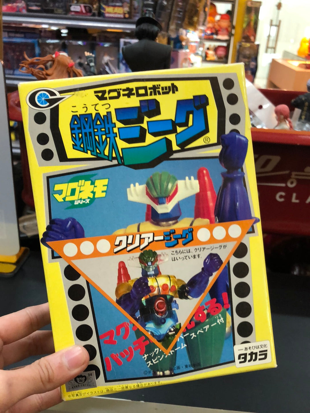 takara kotetsu Steel jeeg clear ver. Magne robot transforming