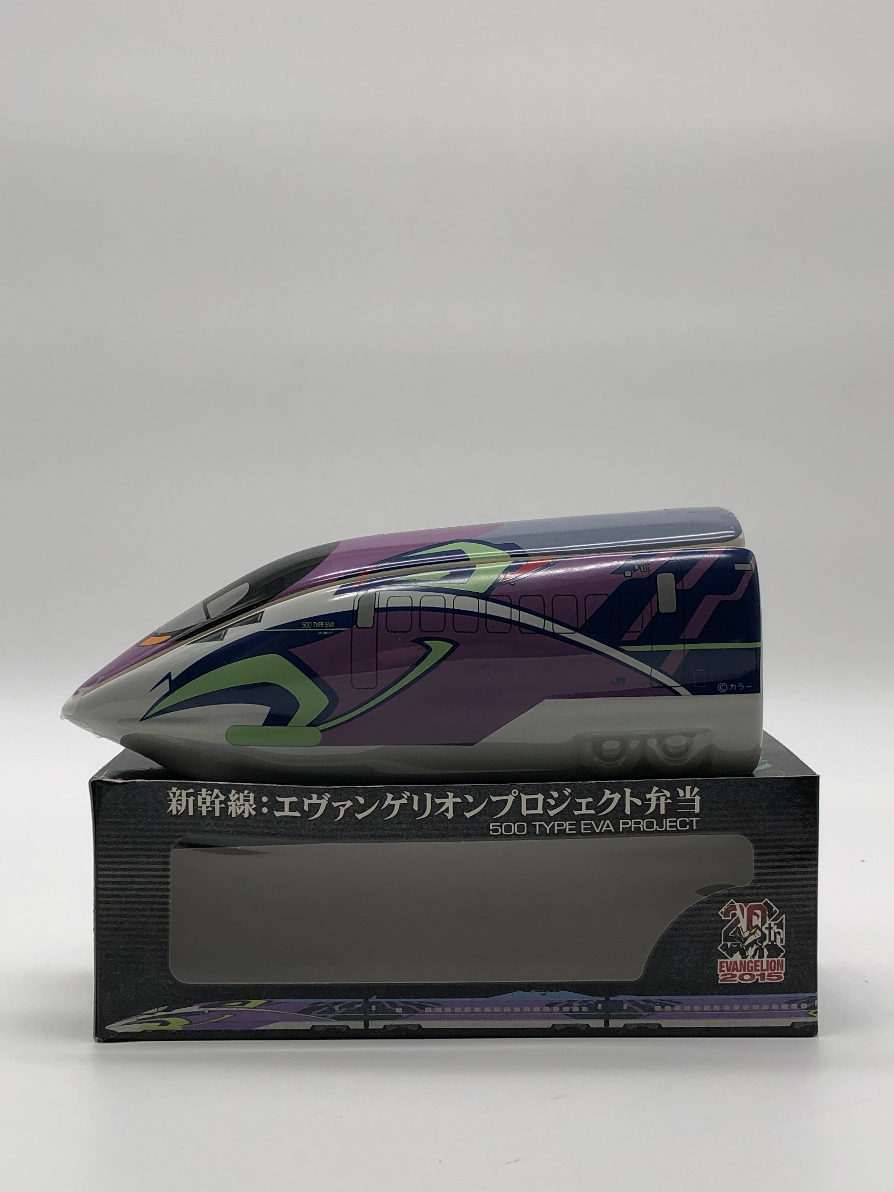 Evangelion