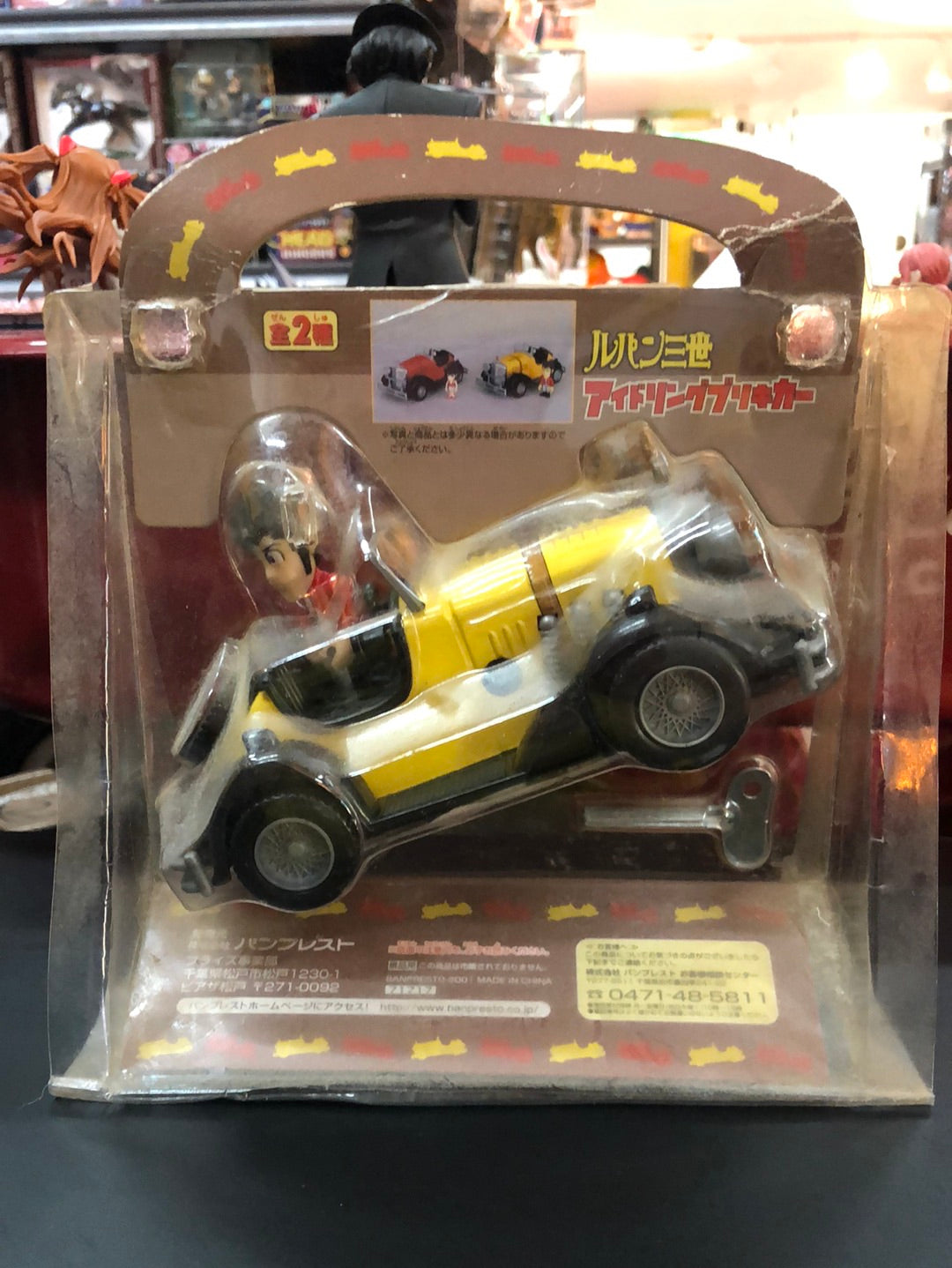 Lupin the 3rd Idling Tin plate Car