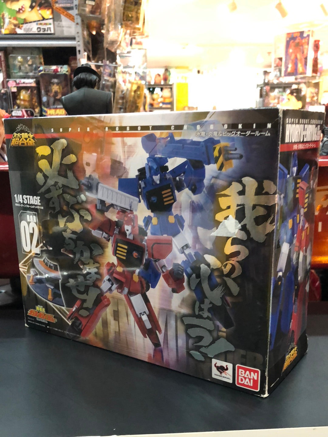 Super Robot Chogokin B.O.R 02 1/4 stage Hyoryu-Enryu & Big orderroom