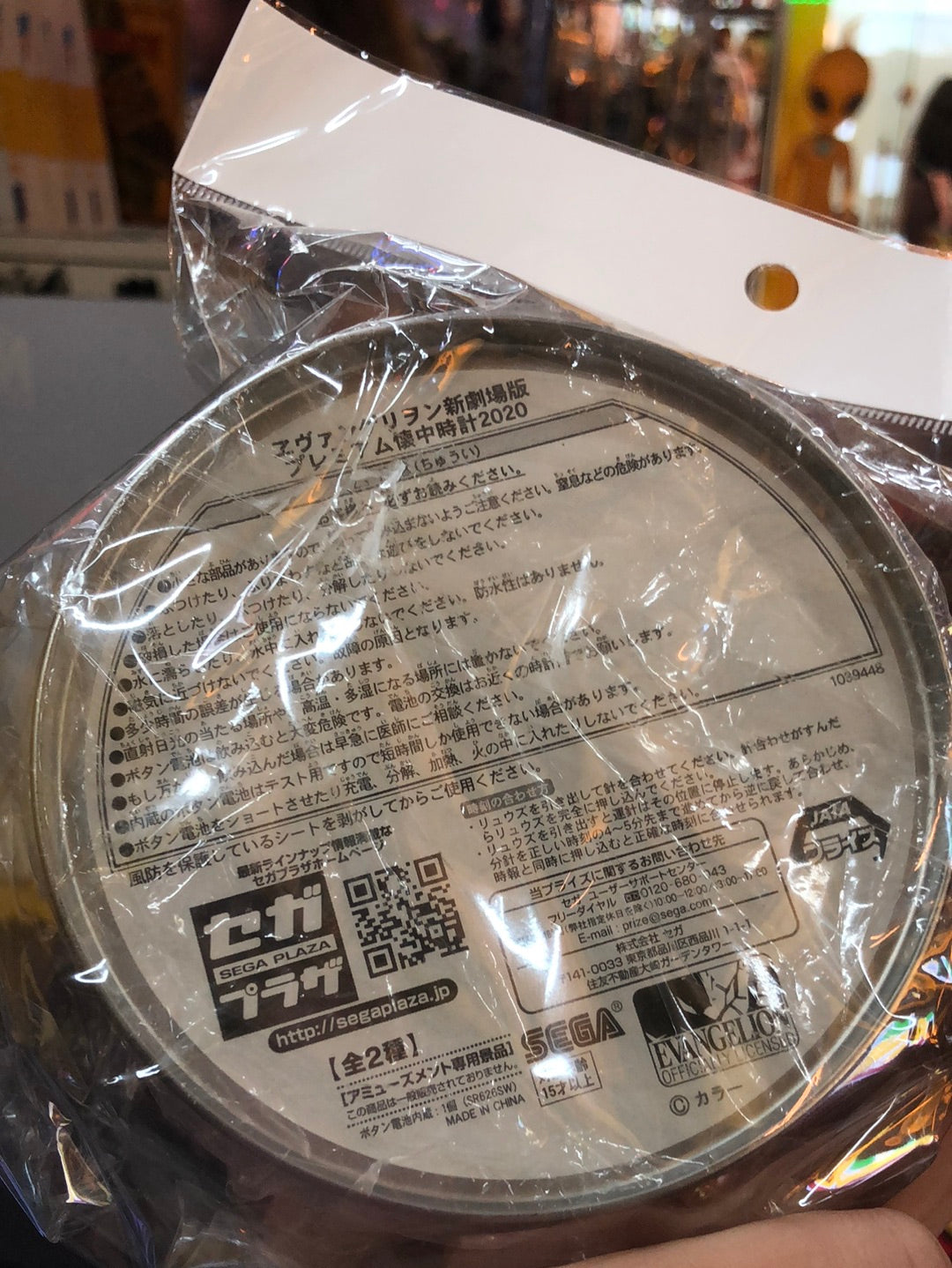 premium pocket Watch 3rd Grade version