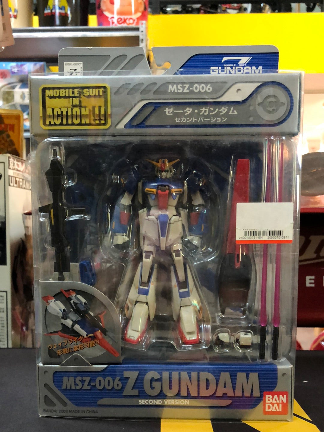 Mobile Suit MSZ-006 Z Gundam Second Ver.