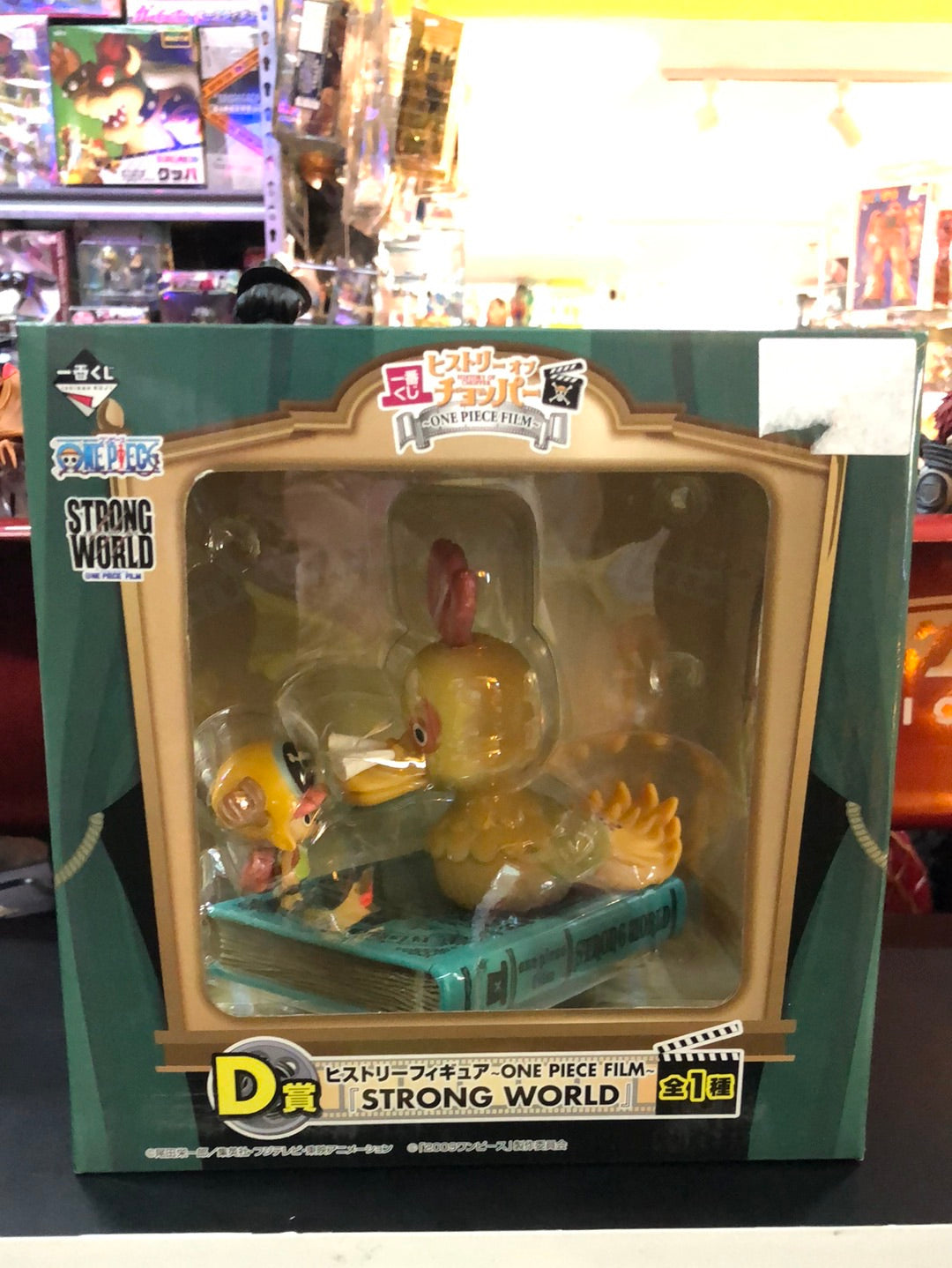 one piece Strong world