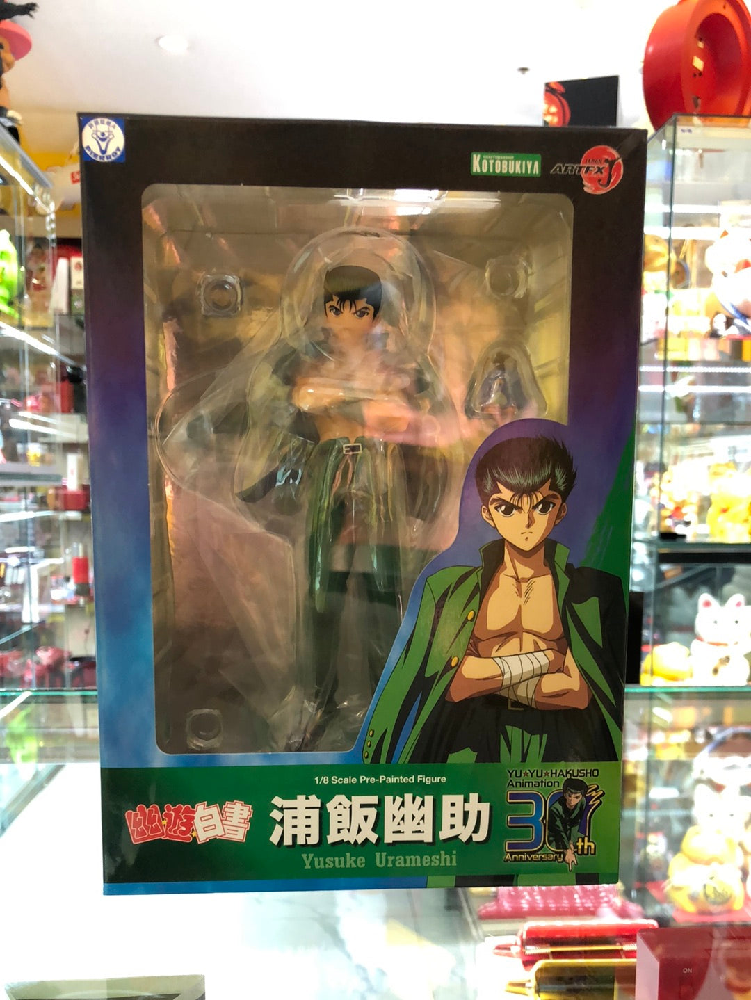 kotobukiya yu yu hakusho-ARTFX J yusuke urameshi