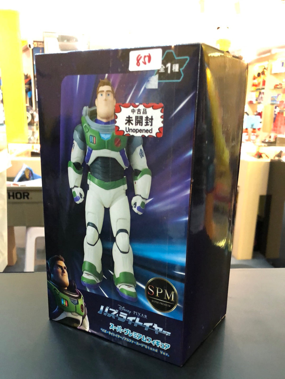 Sega Buzz lightyear Super Premium Alpha Suit fight Ver. SPM Pixer toy (Big)