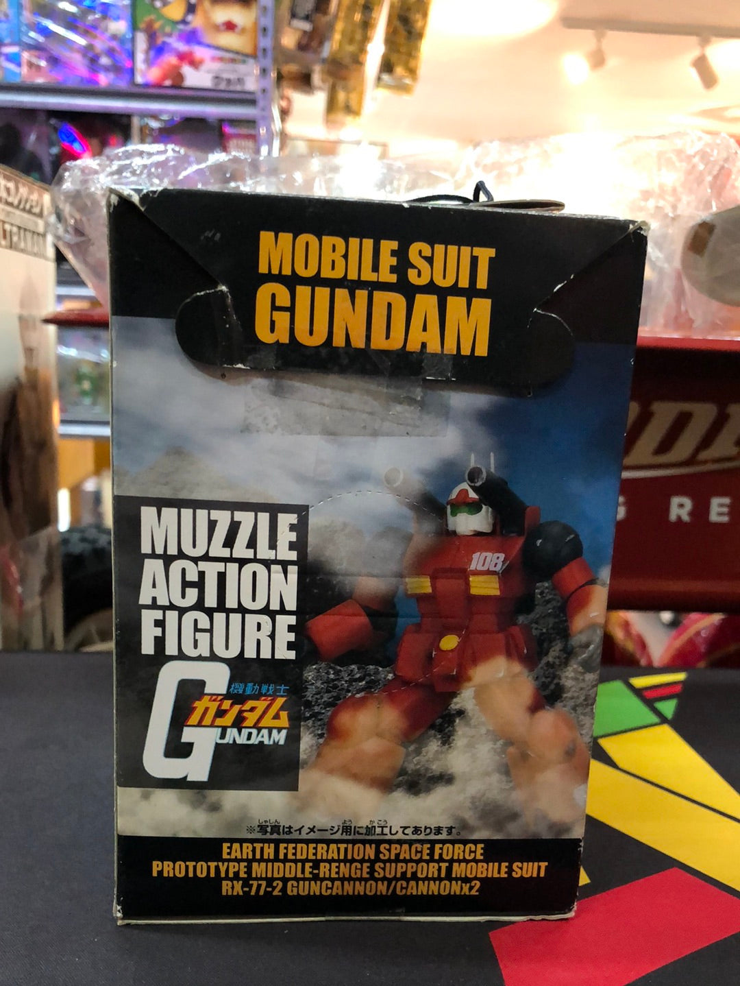 Gundam Muzzle Action figure