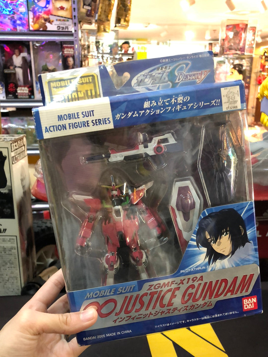 Mobile suit Justice gundam ZGMF-X19A