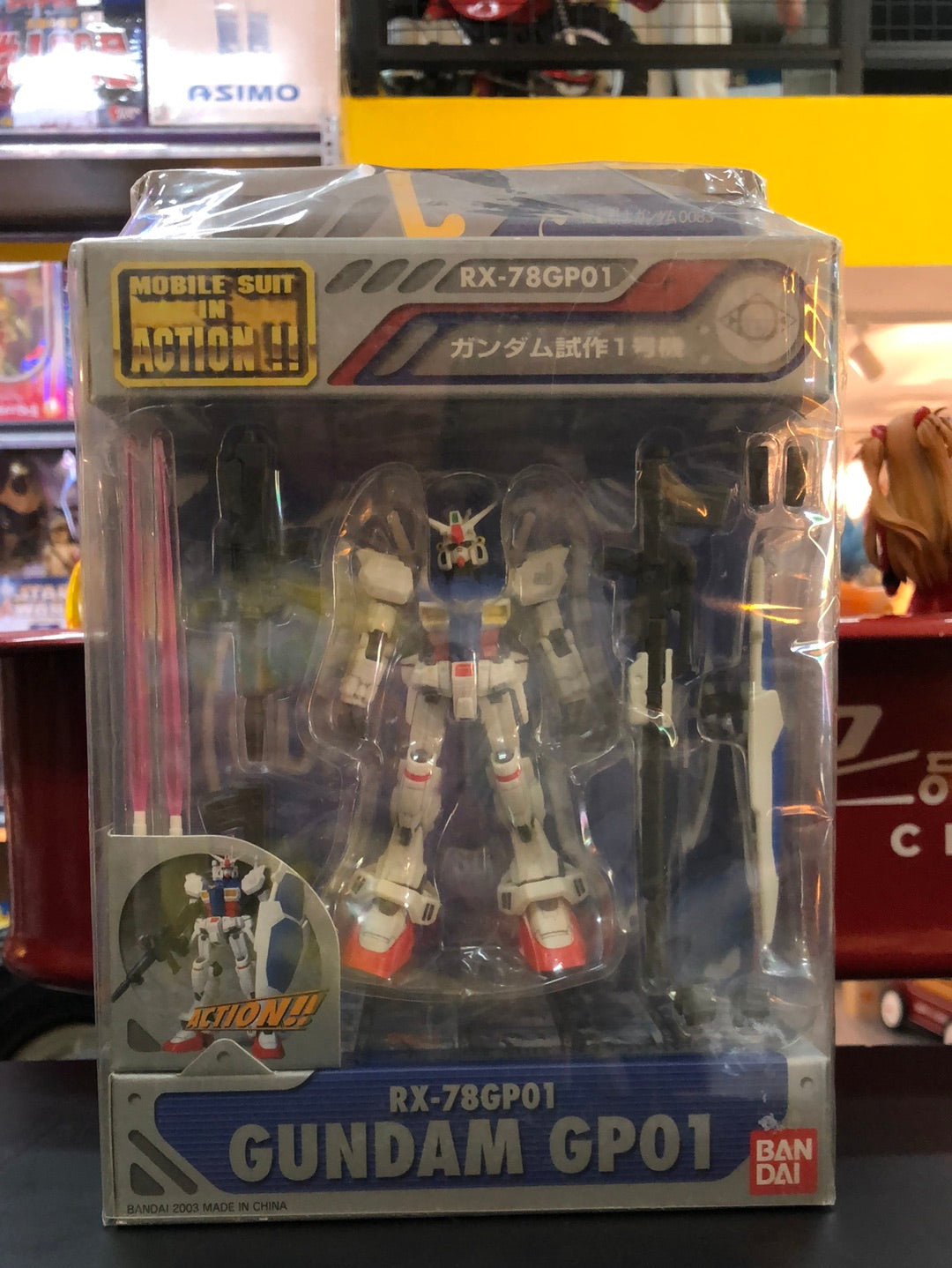 Rx-78GP01 Gundam GP01