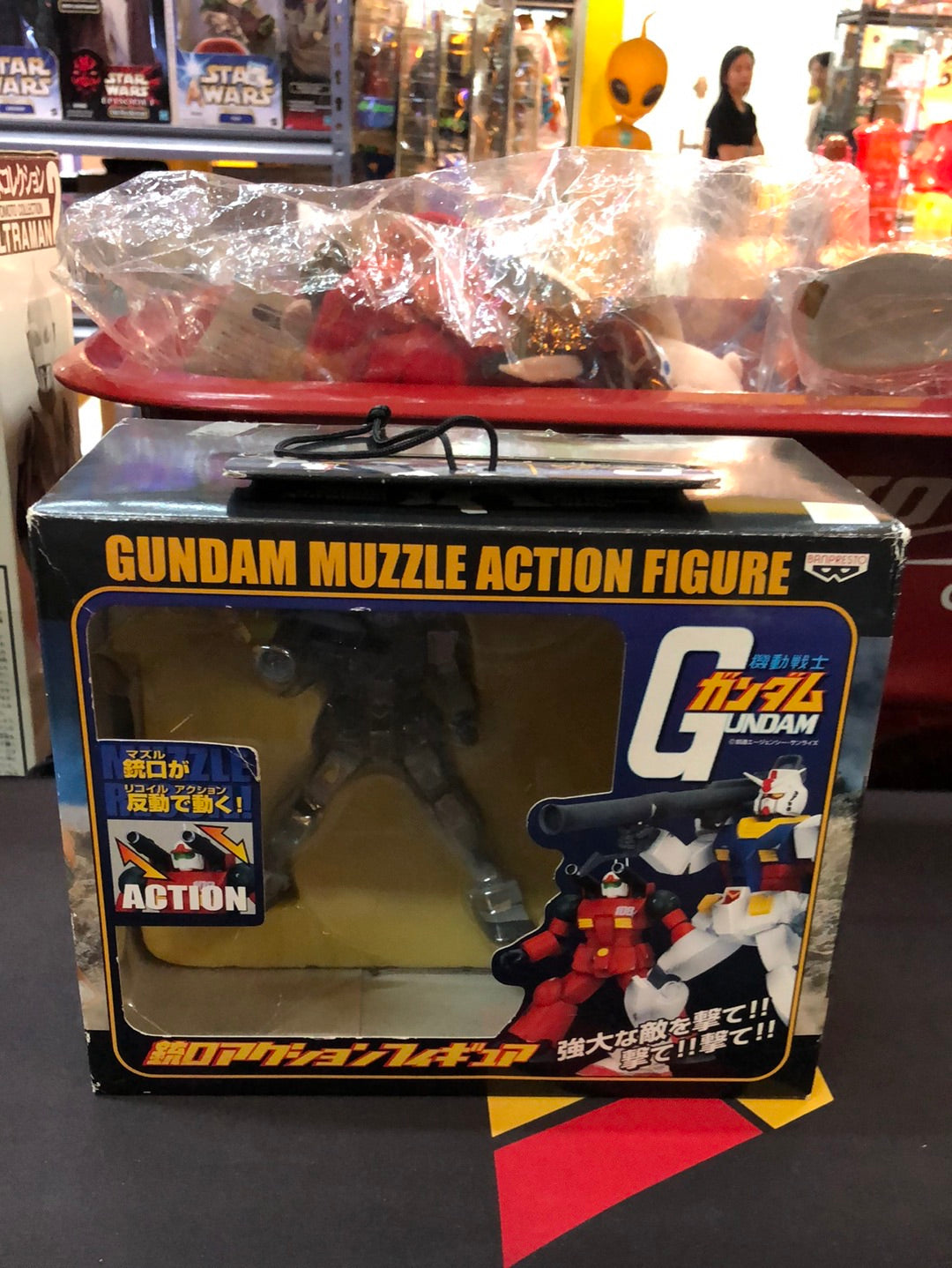 Gundam Muzzle Action figure