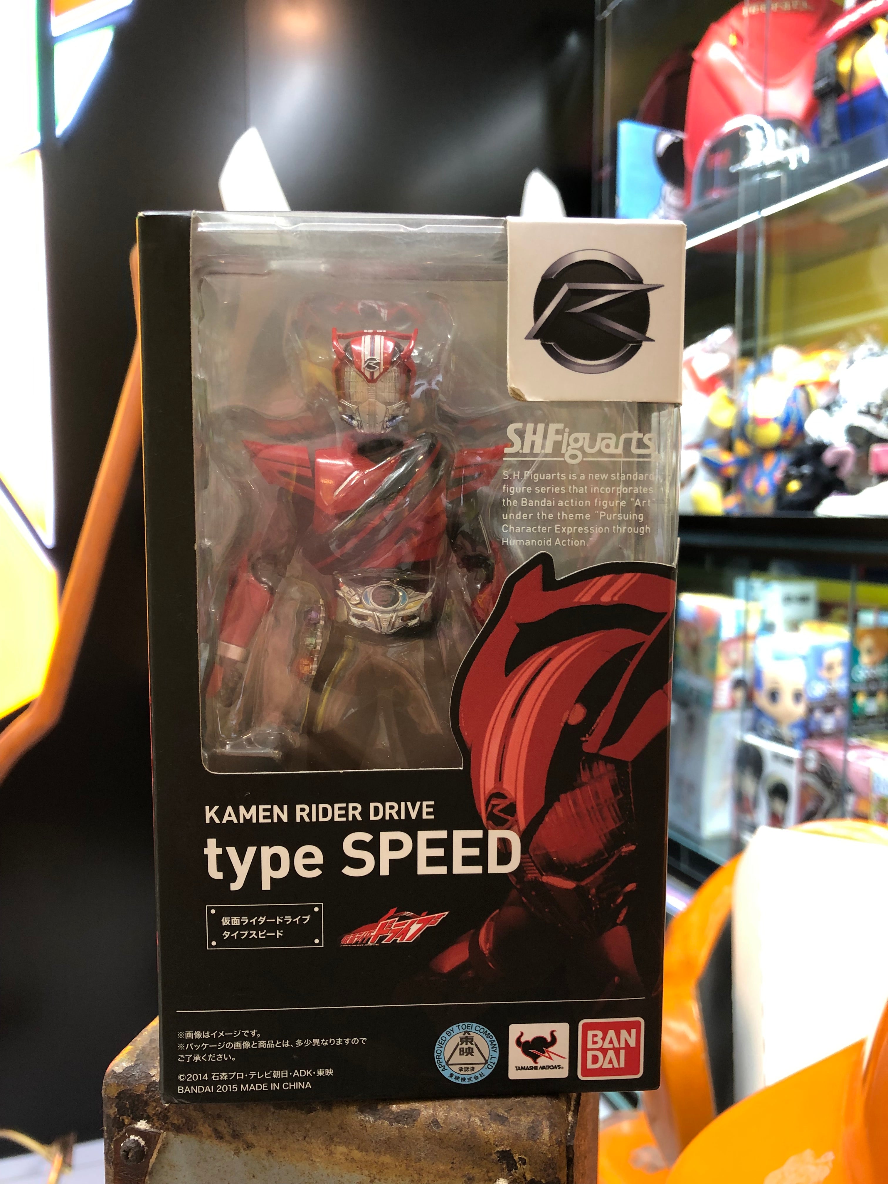 Kamen Rider Drive Type Speed