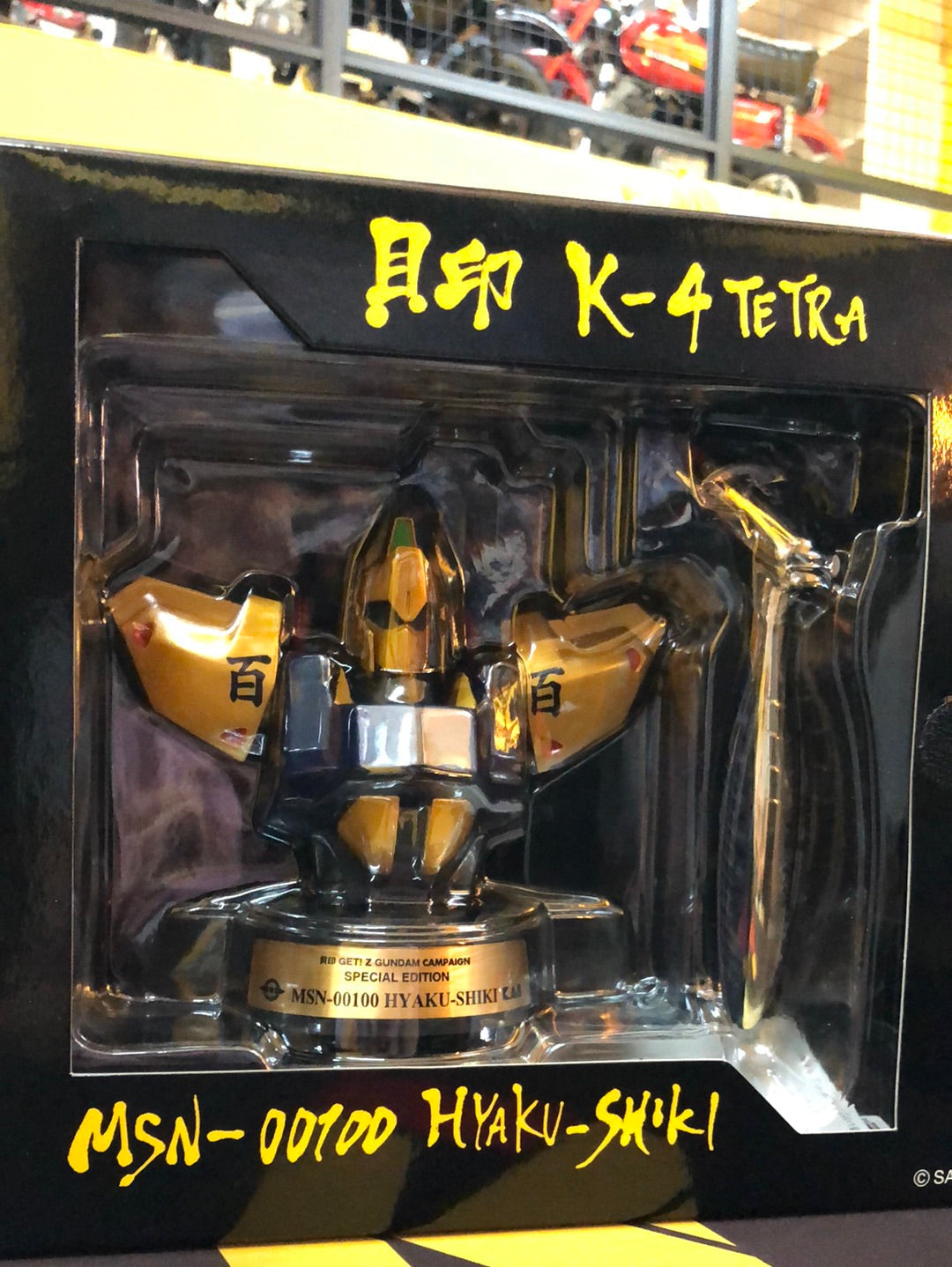 Gundam K-4 TETRA MSN-00100 HYAKU-SHIKI