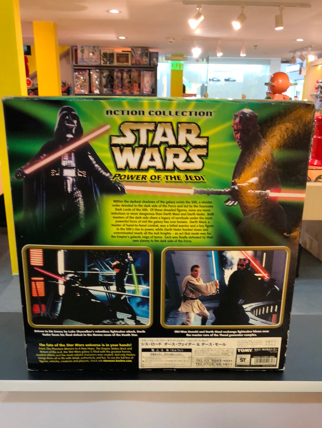 Star wars power of the Jedi ( Darth Vader Sith Lords Darth Maul