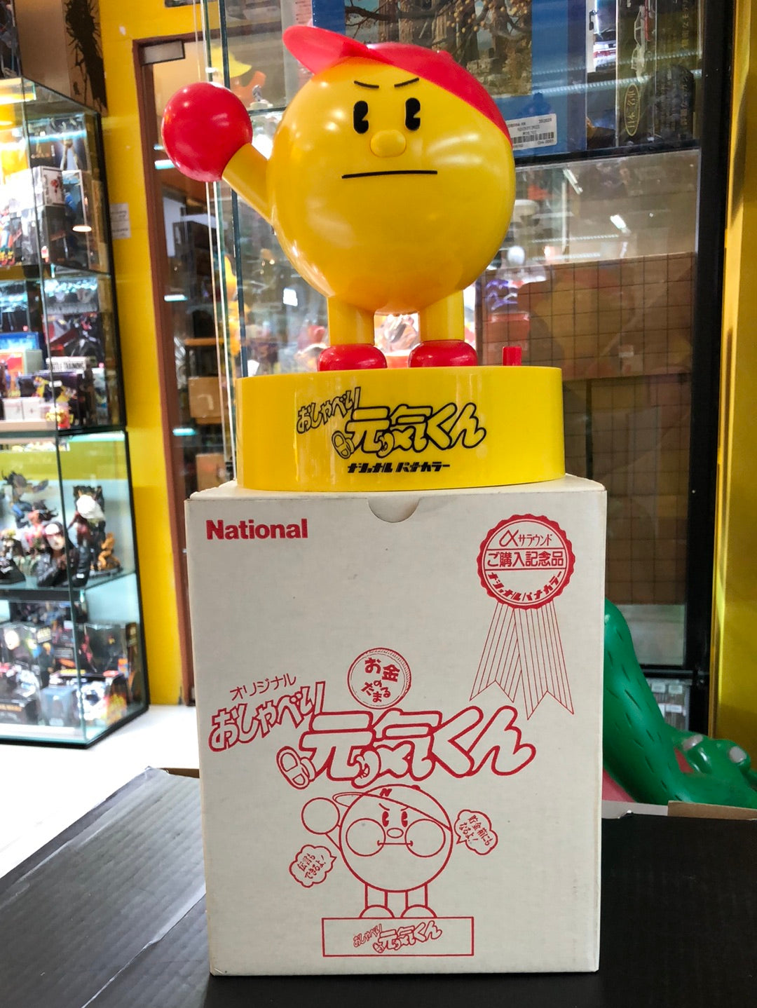 National Talking Genki Kun Money Box