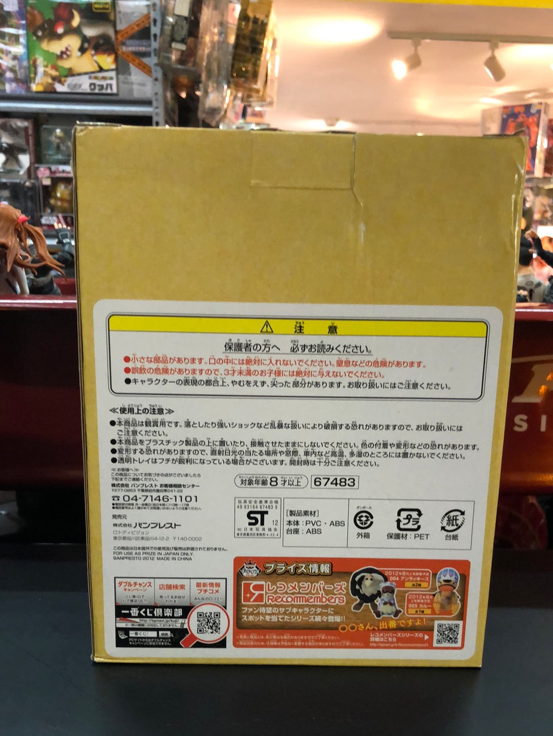 one piece Chooper and creature G