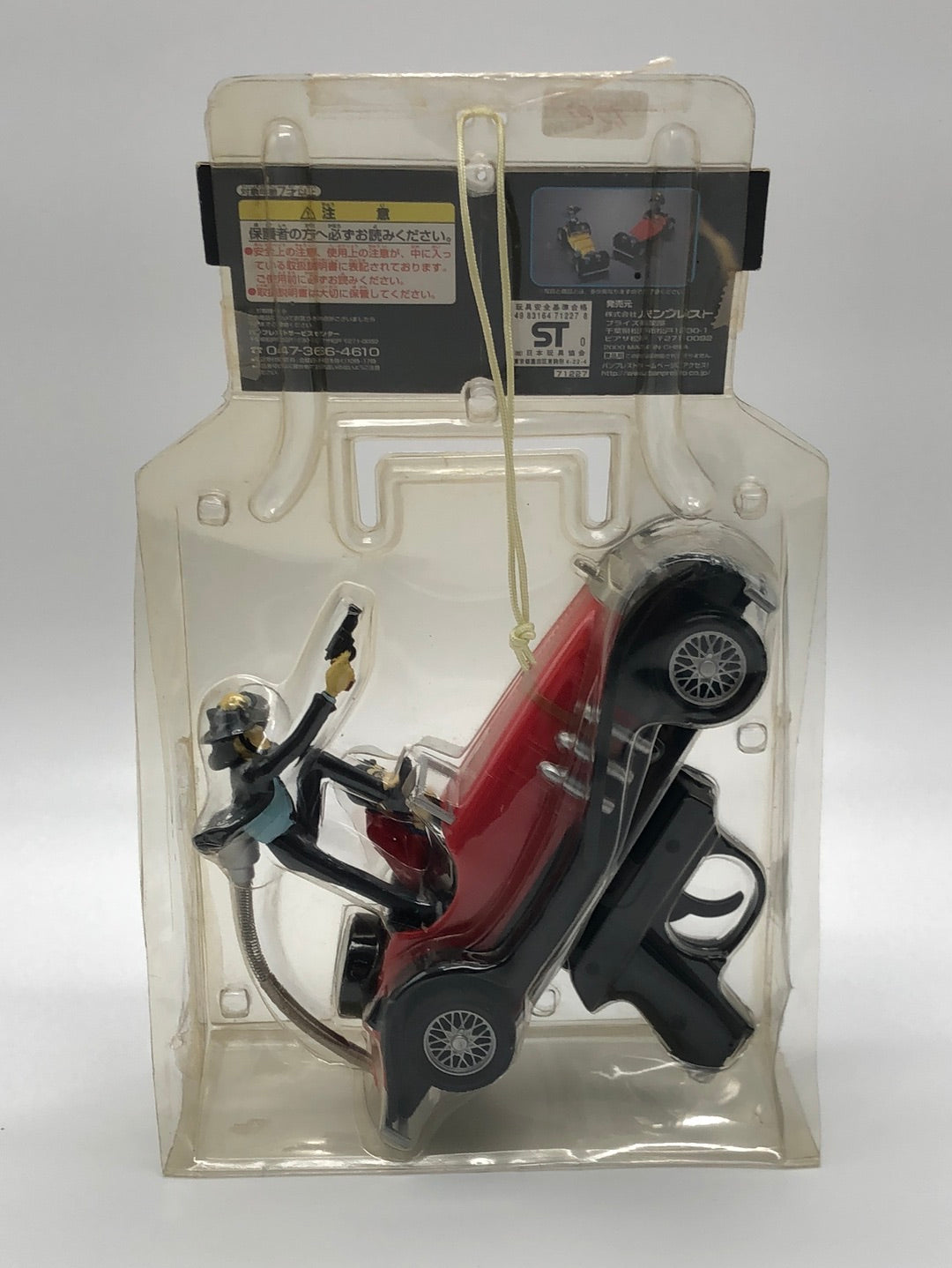 Lupin the 3rd Sound Action remote control car red