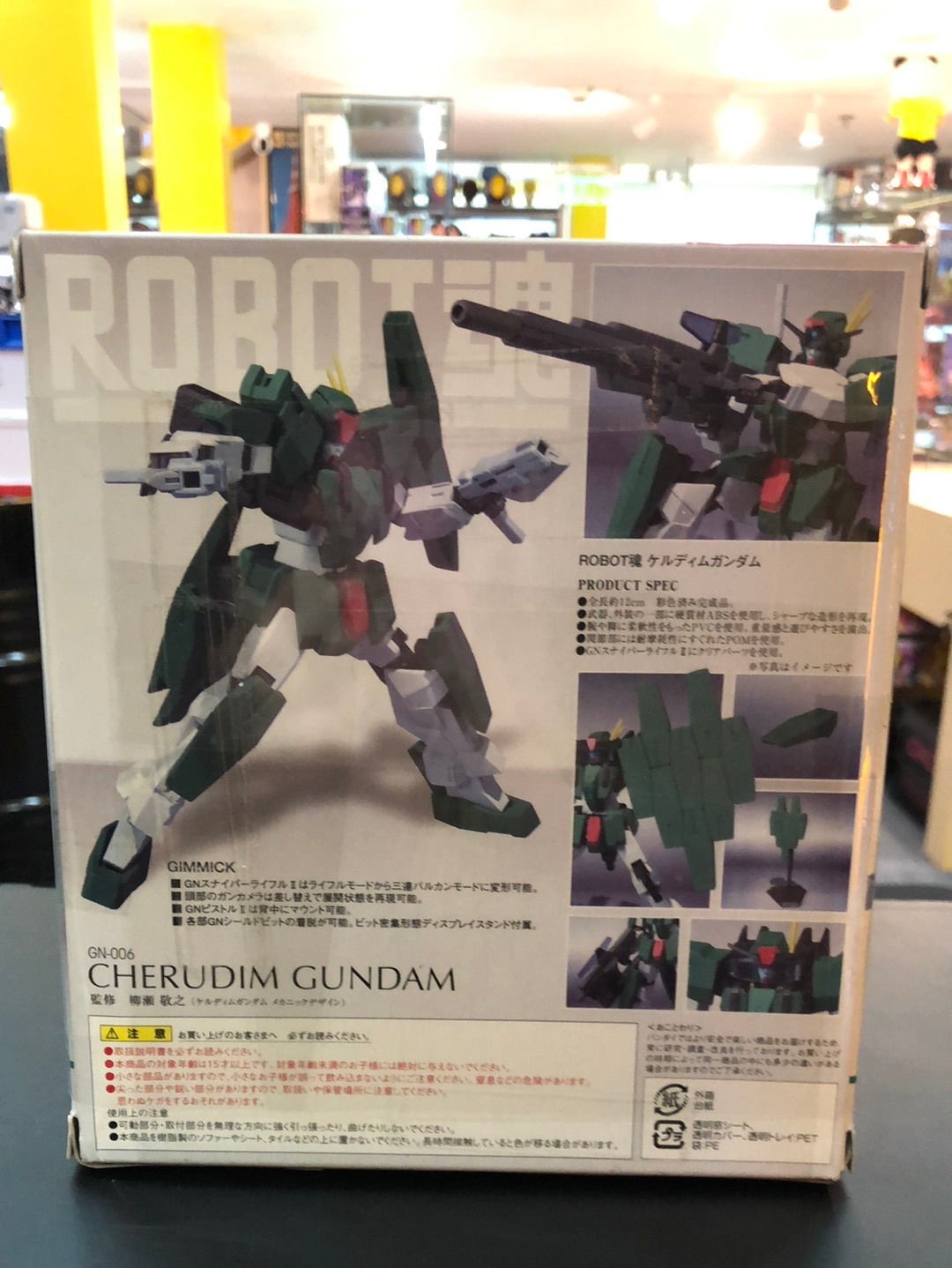 The Robot Spirit GN-006 Cherudim Gundam