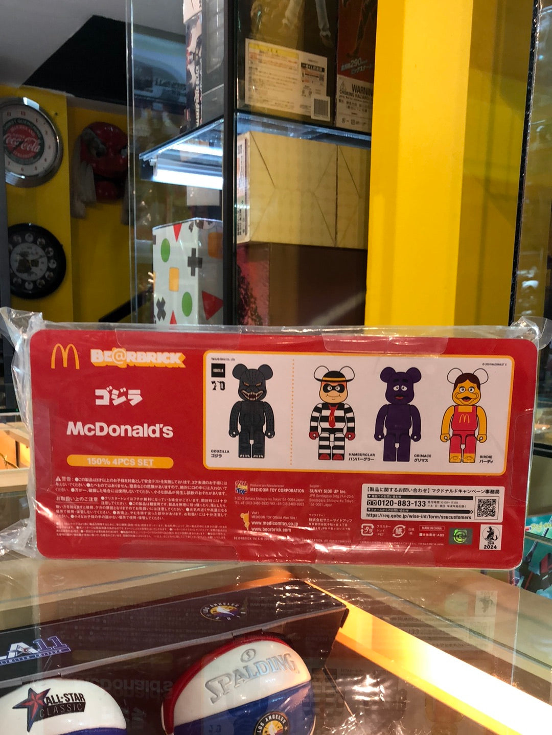 mcdonald’s bearbrick set of 4