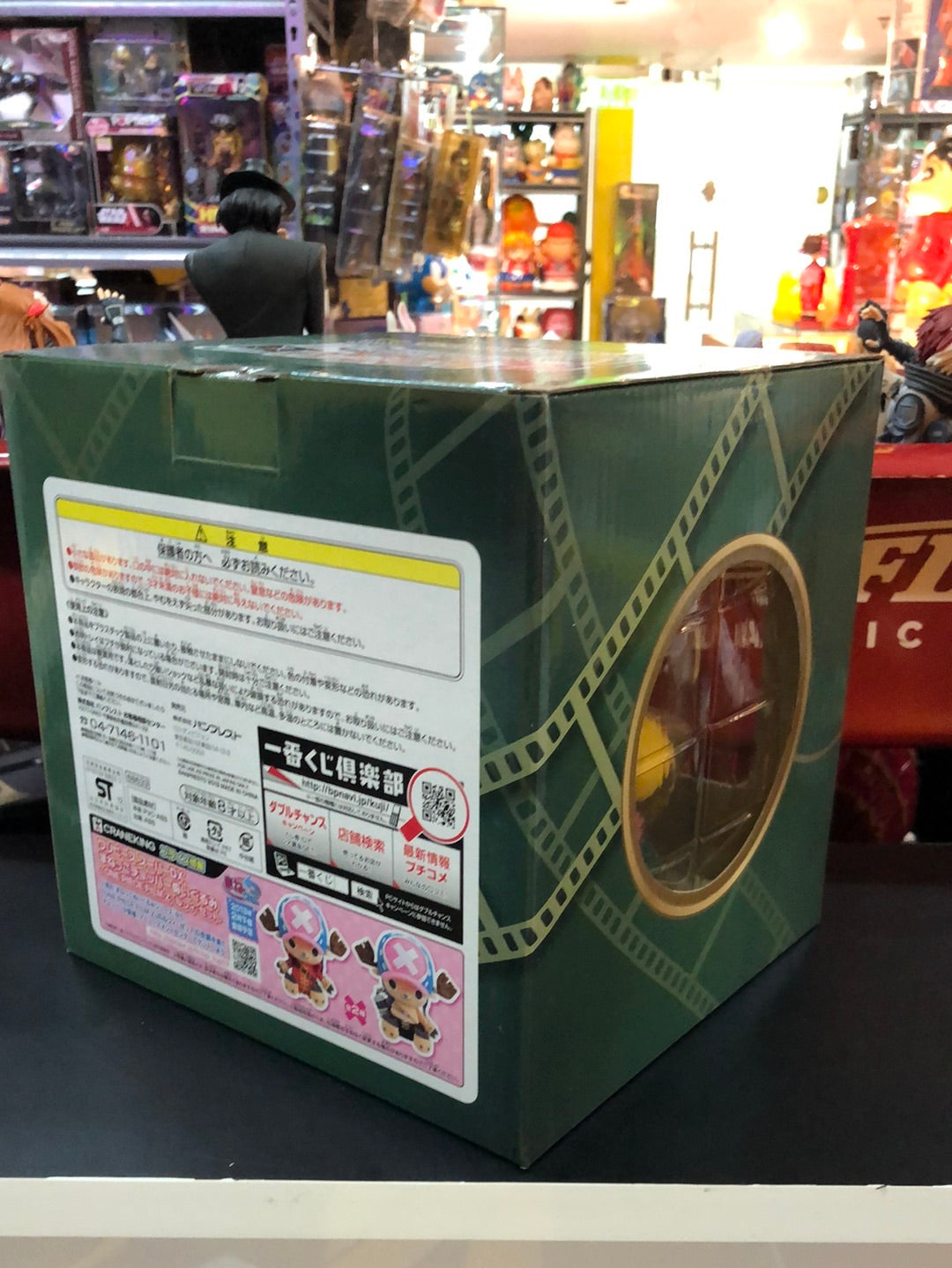 one piece Strong world